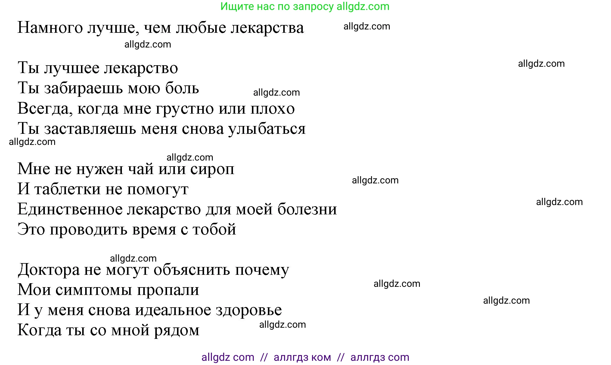 Английский язык (english), 7 класс Учебник (Student's book), авторы: Ваулина Юлия Евгеньевна (Vaulina Julia), Дули Дженни (Dooley Jenny), Подоляко Ольга Евгеньевна (Podolyako Olga), Эванс Вирджиния (Evans Virginia), издательство Просвещение, Москва, 2023, красного цвета, страница 120, номер 1, Решение 2023-2027 (продолжение 2)