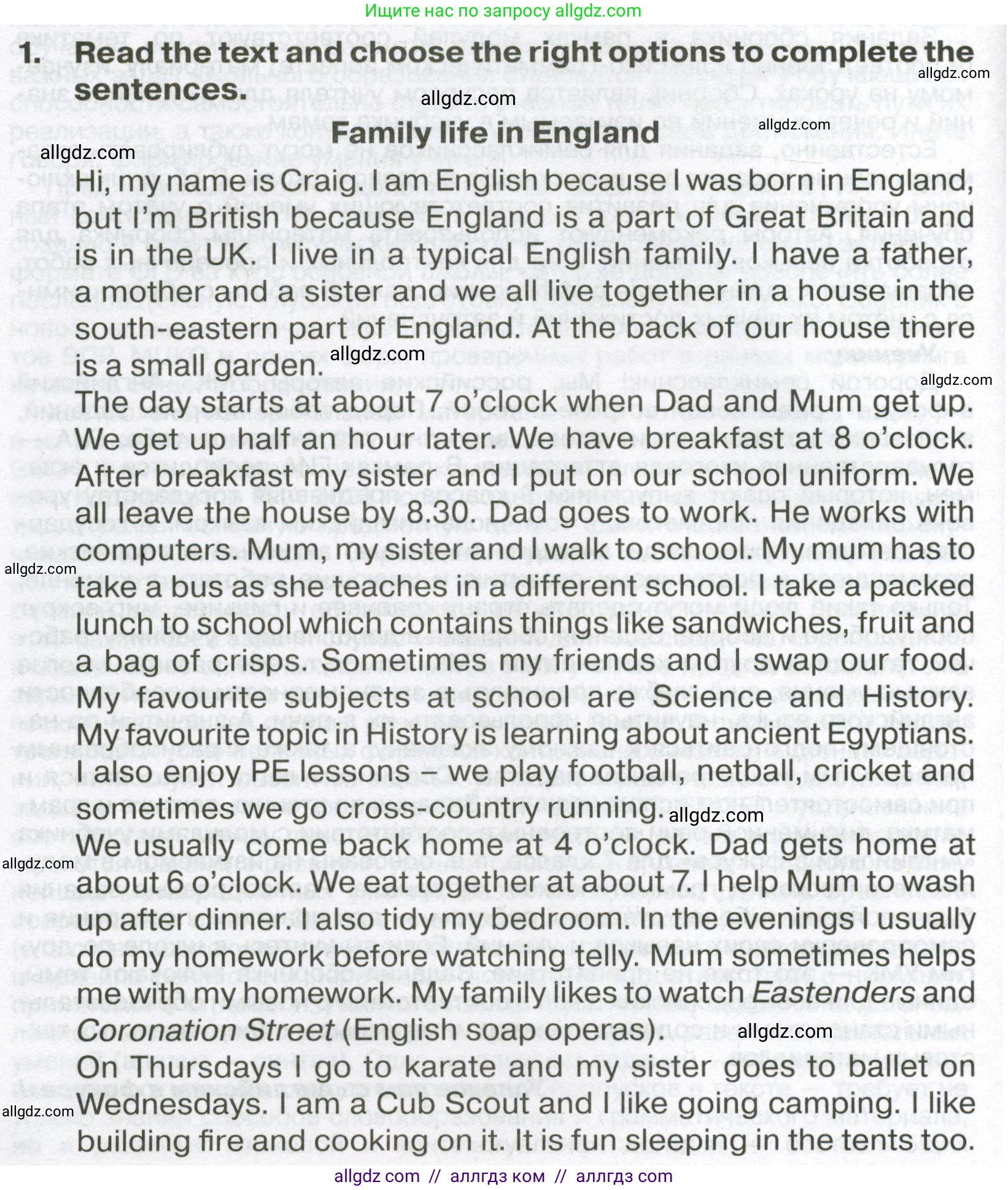 Английский язык (english), 7 класс Тренировочные упражнения в формате ОГЭ (ГИА), авторы: Ваулина Юлия Евгеньевна (Vaulina Julia), Подоляко Ольга Евгеньевна (Podolyako Olga), издательство Просвещение, Москва, 2023, оранжевого цвета, страница 6, номер 1, Условие 2023-2027