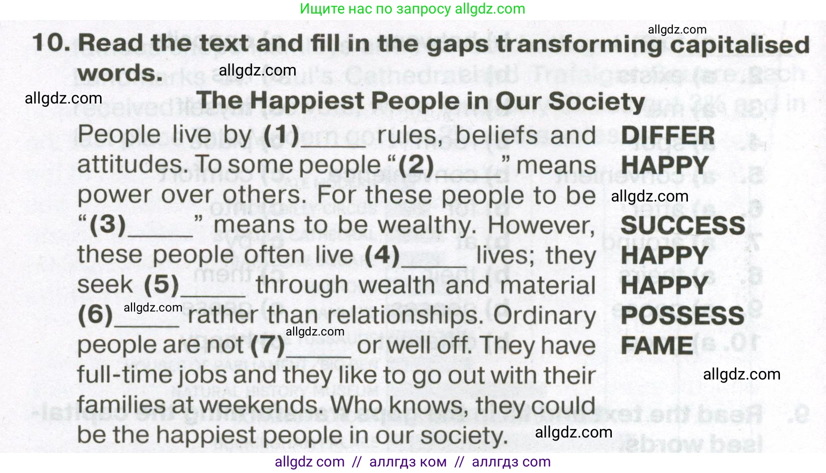 Английский язык (english), 7 класс Тренировочные упражнения в формате ОГЭ (ГИА), авторы: Ваулина Юлия Евгеньевна (Vaulina Julia), Подоляко Ольга Евгеньевна (Podolyako Olga), издательство Просвещение, Москва, 2023, оранжевого цвета, страница 18, номер 10, Условие 2023-2027