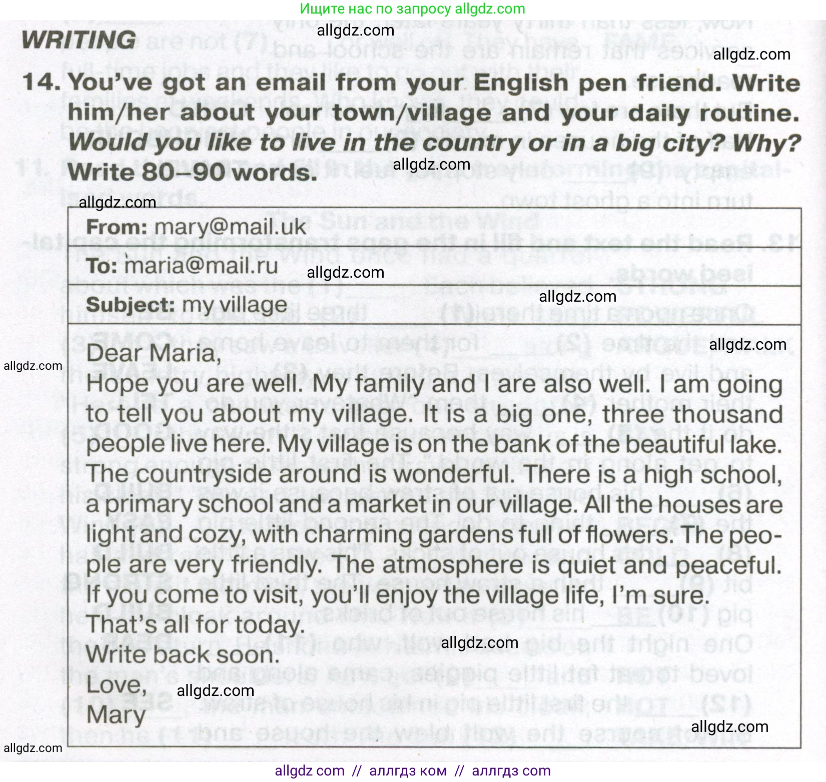 Английский язык (english), 7 класс Тренировочные упражнения в формате ОГЭ (ГИА), авторы: Ваулина Юлия Евгеньевна (Vaulina Julia), Подоляко Ольга Евгеньевна (Podolyako Olga), издательство Просвещение, Москва, 2023, оранжевого цвета, страница 20, номер 14, Условие 2023-2027