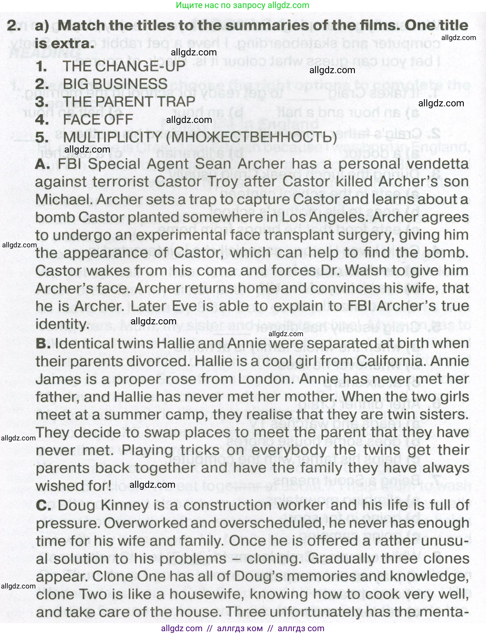 Английский язык (english), 7 класс Тренировочные упражнения в формате ОГЭ (ГИА), авторы: Ваулина Юлия Евгеньевна (Vaulina Julia), Подоляко Ольга Евгеньевна (Podolyako Olga), издательство Просвещение, Москва, 2023, оранжевого цвета, страница 8, номер 2, Условие 2023-2027