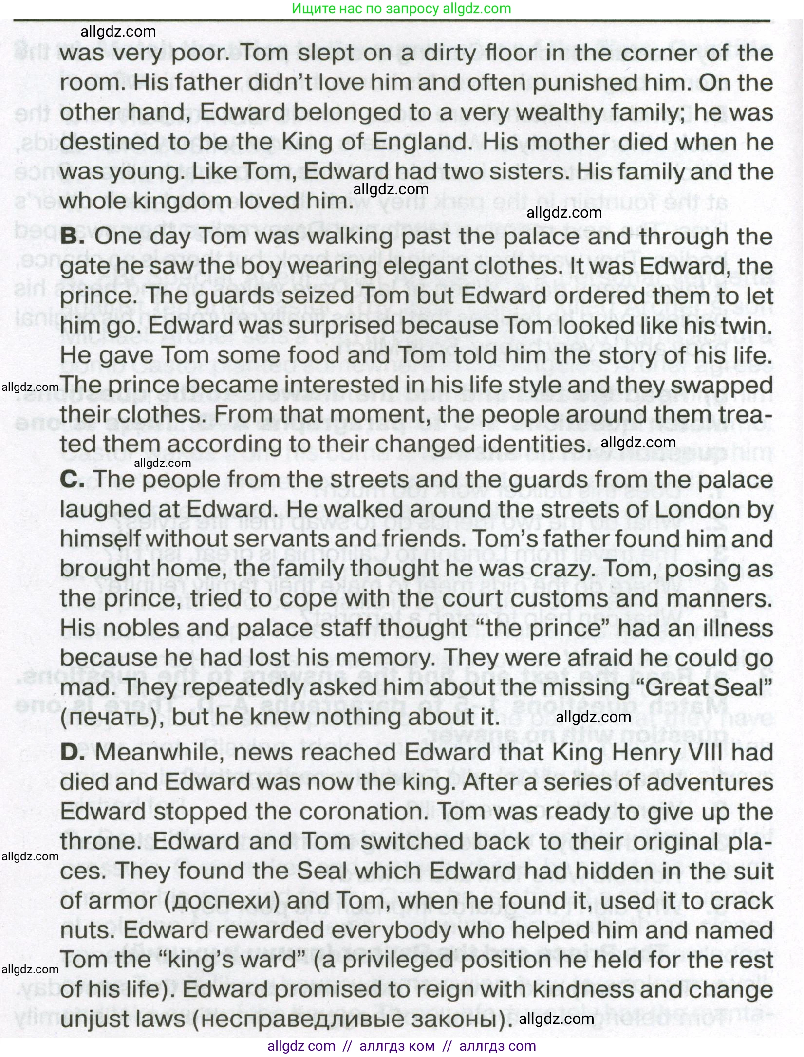 Английский язык (english), 7 класс Тренировочные упражнения в формате ОГЭ (ГИА), авторы: Ваулина Юлия Евгеньевна (Vaulina Julia), Подоляко Ольга Евгеньевна (Podolyako Olga), издательство Просвещение, Москва, 2023, оранжевого цвета, страница 9, номер 3, Условие 2023-2027 (продолжение 2)