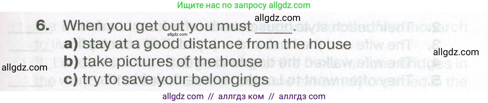 Английский язык (english), 7 класс Тренировочные упражнения в формате ОГЭ (ГИА), авторы: Ваулина Юлия Евгеньевна (Vaulina Julia), Подоляко Ольга Евгеньевна (Podolyako Olga), издательство Просвещение, Москва, 2023, оранжевого цвета, страница 11, номер 4, Условие 2023-2027 (продолжение 3)
