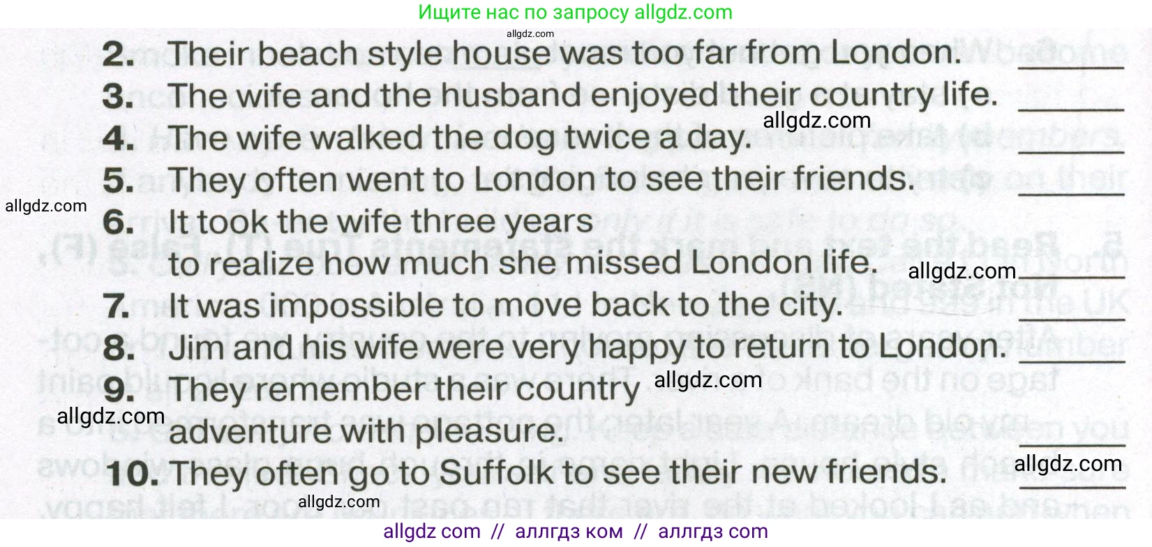 Английский язык (english), 7 класс Тренировочные упражнения в формате ОГЭ (ГИА), авторы: Ваулина Юлия Евгеньевна (Vaulina Julia), Подоляко Ольга Евгеньевна (Podolyako Olga), издательство Просвещение, Москва, 2023, оранжевого цвета, страница 13, номер 5, Условие 2023-2027 (продолжение 2)