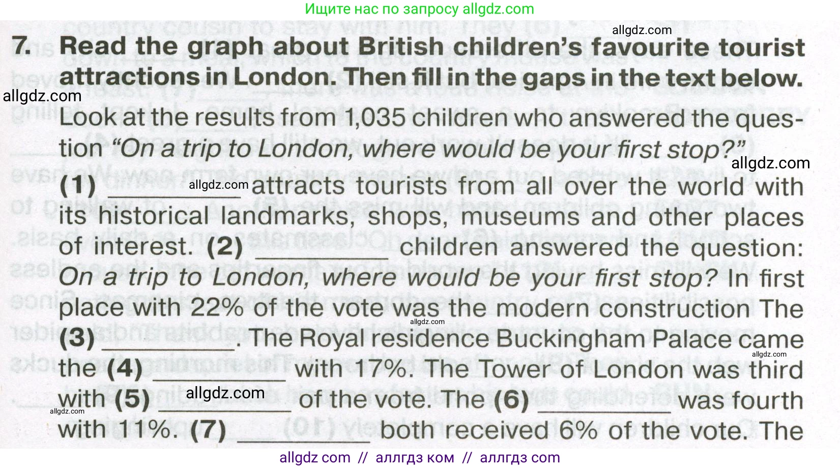 Английский язык (english), 7 класс Тренировочные упражнения в формате ОГЭ (ГИА), авторы: Ваулина Юлия Евгеньевна (Vaulina Julia), Подоляко Ольга Евгеньевна (Podolyako Olga), издательство Просвещение, Москва, 2023, оранжевого цвета, страница 15, номер 7, Условие 2023-2027