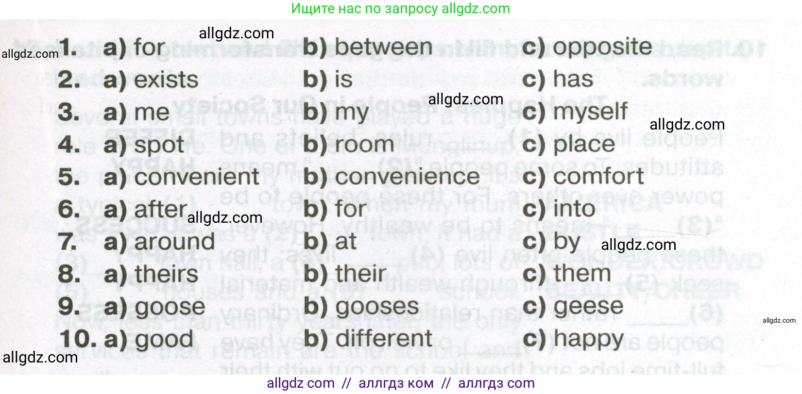 Английский язык (english), 7 класс Тренировочные упражнения в формате ОГЭ (ГИА), авторы: Ваулина Юлия Евгеньевна (Vaulina Julia), Подоляко Ольга Евгеньевна (Podolyako Olga), издательство Просвещение, Москва, 2023, оранжевого цвета, страница 16, номер 8, Условие 2023-2027 (продолжение 2)