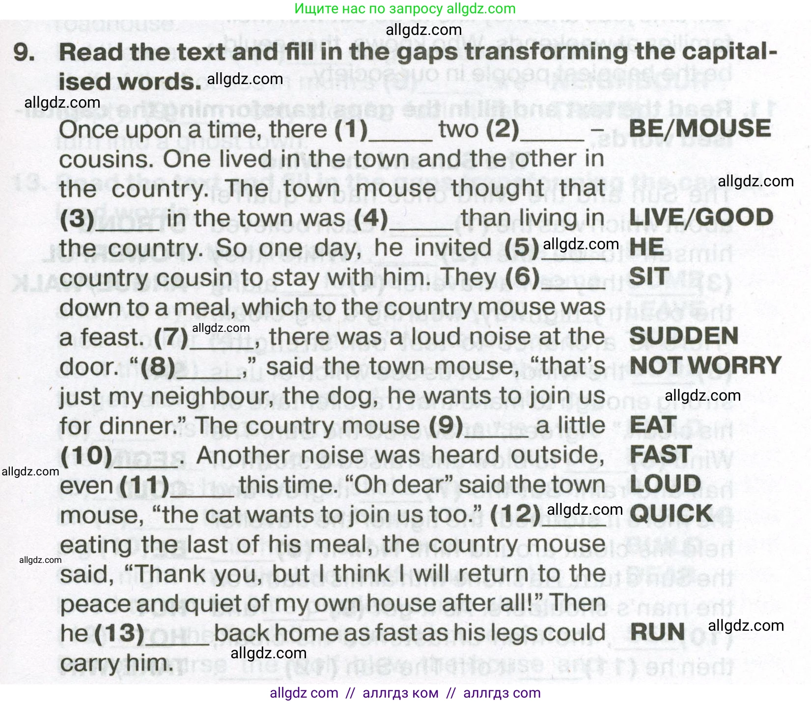 Английский язык (english), 7 класс Тренировочные упражнения в формате ОГЭ (ГИА), авторы: Ваулина Юлия Евгеньевна (Vaulina Julia), Подоляко Ольга Евгеньевна (Podolyako Olga), издательство Просвещение, Москва, 2023, оранжевого цвета, страница 17, номер 9, Условие 2023-2027