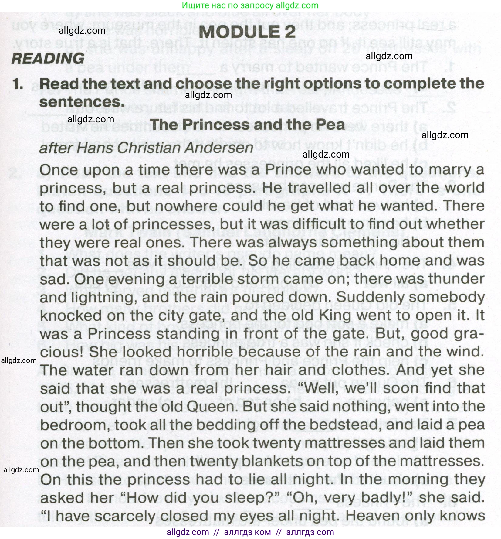 Английский язык (english), 7 класс Тренировочные упражнения в формате ОГЭ (ГИА), авторы: Ваулина Юлия Евгеньевна (Vaulina Julia), Подоляко Ольга Евгеньевна (Podolyako Olga), издательство Просвещение, Москва, 2023, оранжевого цвета, страница 21, номер 1, Условие 2023-2027