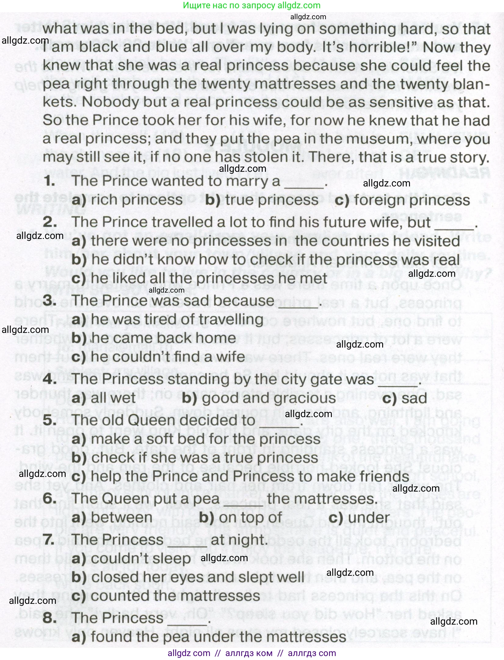 Английский язык (english), 7 класс Тренировочные упражнения в формате ОГЭ (ГИА), авторы: Ваулина Юлия Евгеньевна (Vaulina Julia), Подоляко Ольга Евгеньевна (Podolyako Olga), издательство Просвещение, Москва, 2023, оранжевого цвета, страница 21, номер 1, Условие 2023-2027 (продолжение 2)