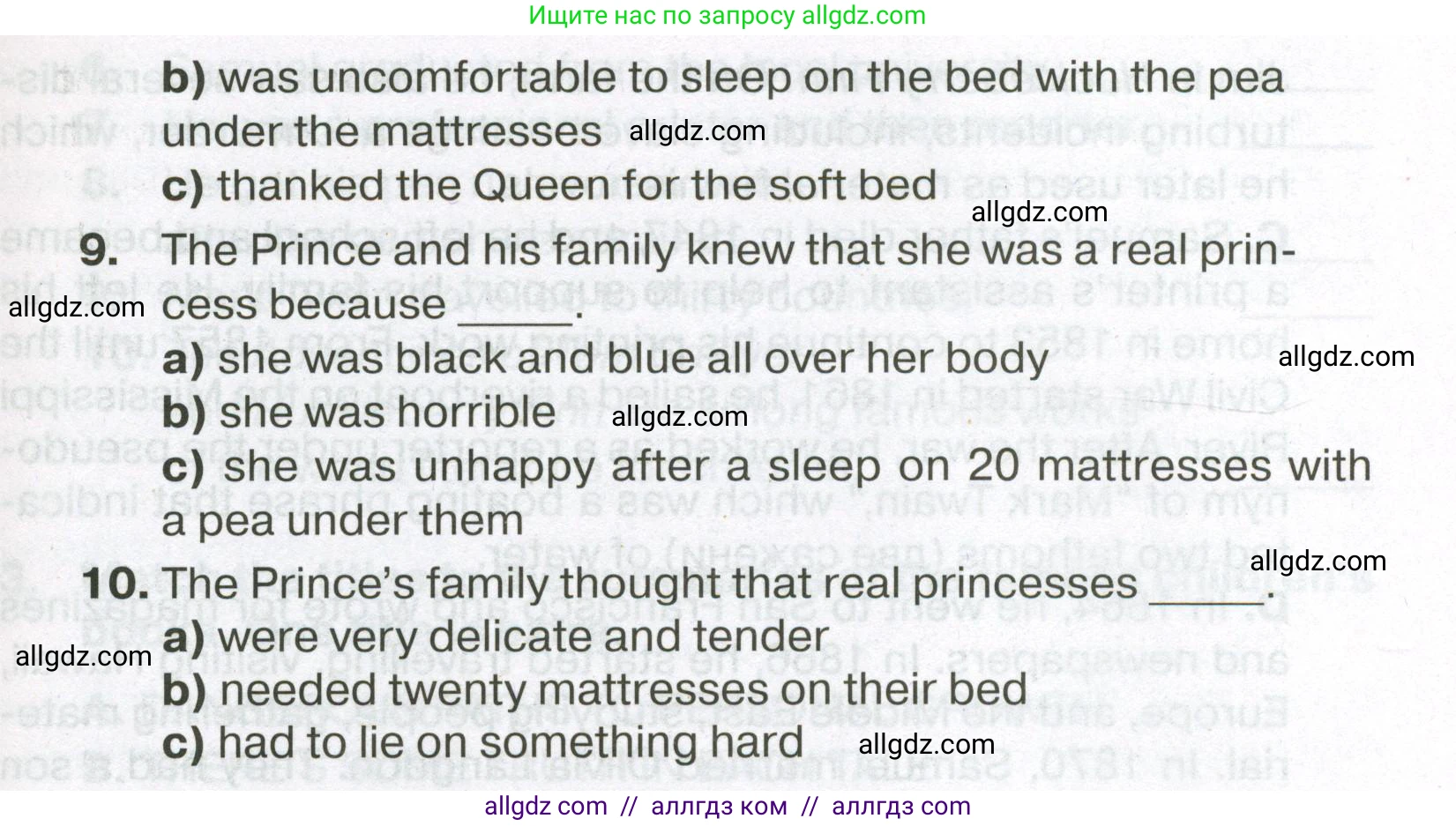 Английский язык (english), 7 класс Тренировочные упражнения в формате ОГЭ (ГИА), авторы: Ваулина Юлия Евгеньевна (Vaulina Julia), Подоляко Ольга Евгеньевна (Podolyako Olga), издательство Просвещение, Москва, 2023, оранжевого цвета, страница 21, номер 1, Условие 2023-2027 (продолжение 3)