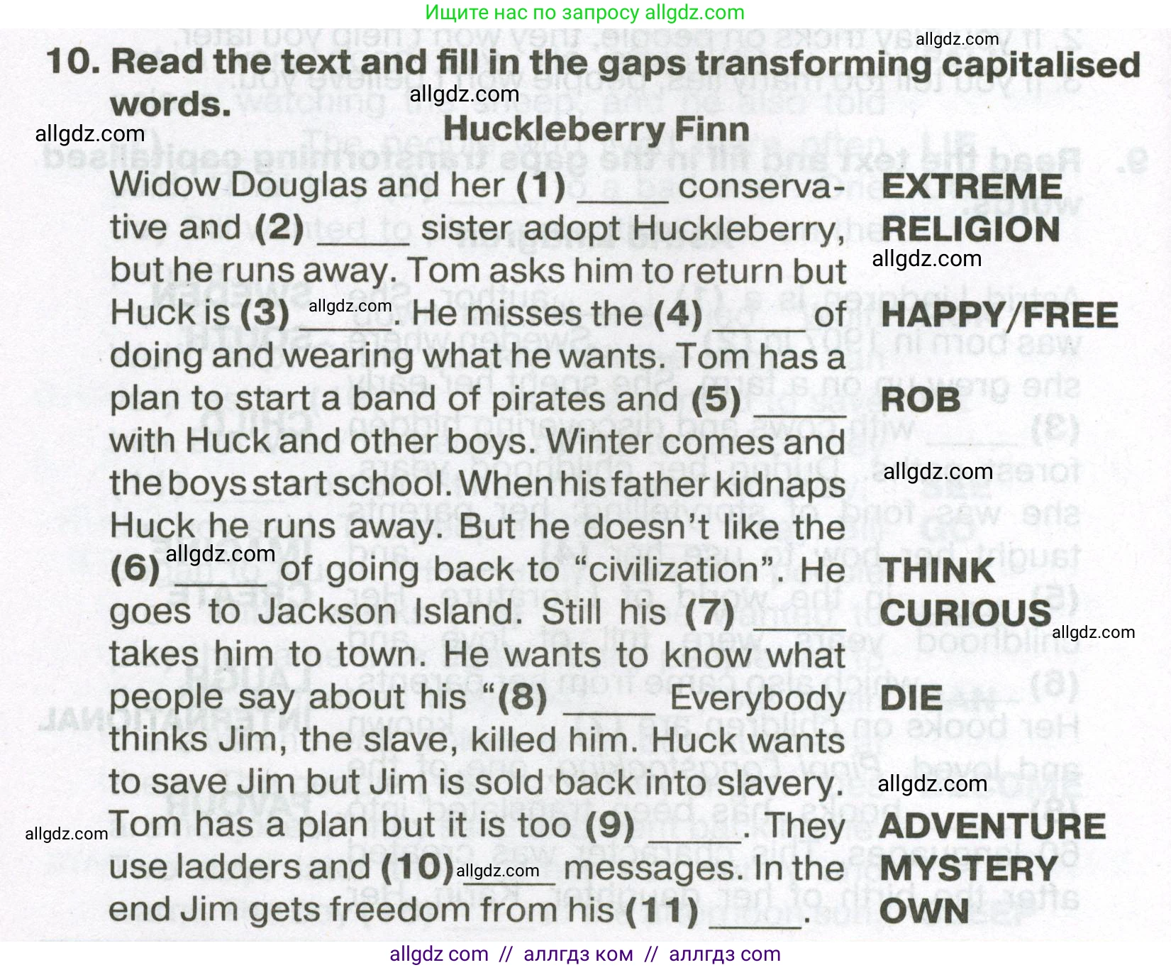 Английский язык (english), 7 класс Тренировочные упражнения в формате ОГЭ (ГИА), авторы: Ваулина Юлия Евгеньевна (Vaulina Julia), Подоляко Ольга Евгеньевна (Podolyako Olga), издательство Просвещение, Москва, 2023, оранжевого цвета, страница 32, номер 10, Условие 2023-2027