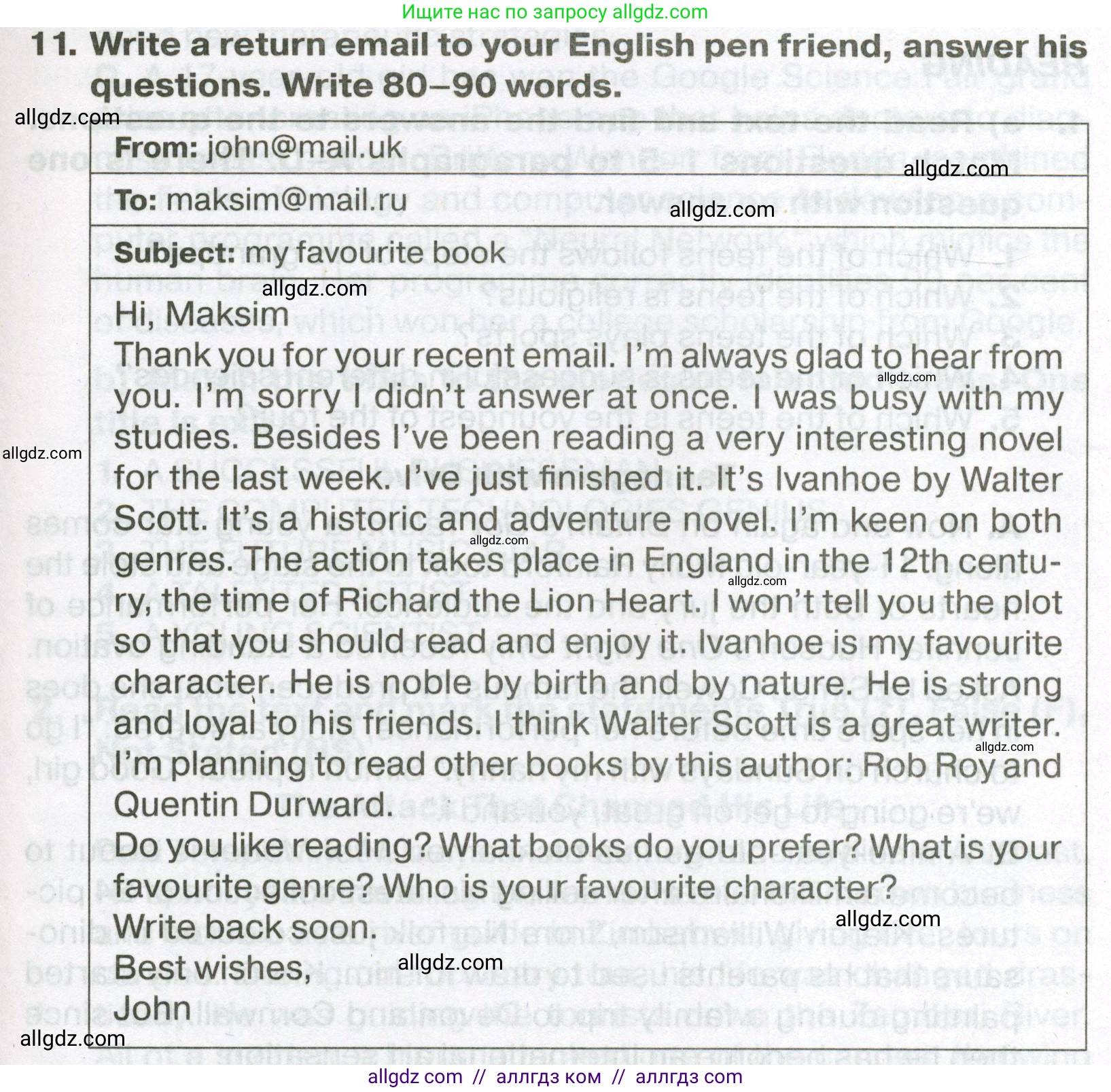 Английский язык (english), 7 класс Тренировочные упражнения в формате ОГЭ (ГИА), авторы: Ваулина Юлия Евгеньевна (Vaulina Julia), Подоляко Ольга Евгеньевна (Podolyako Olga), издательство Просвещение, Москва, 2023, оранжевого цвета, страница 33, номер 11, Условие 2023-2027