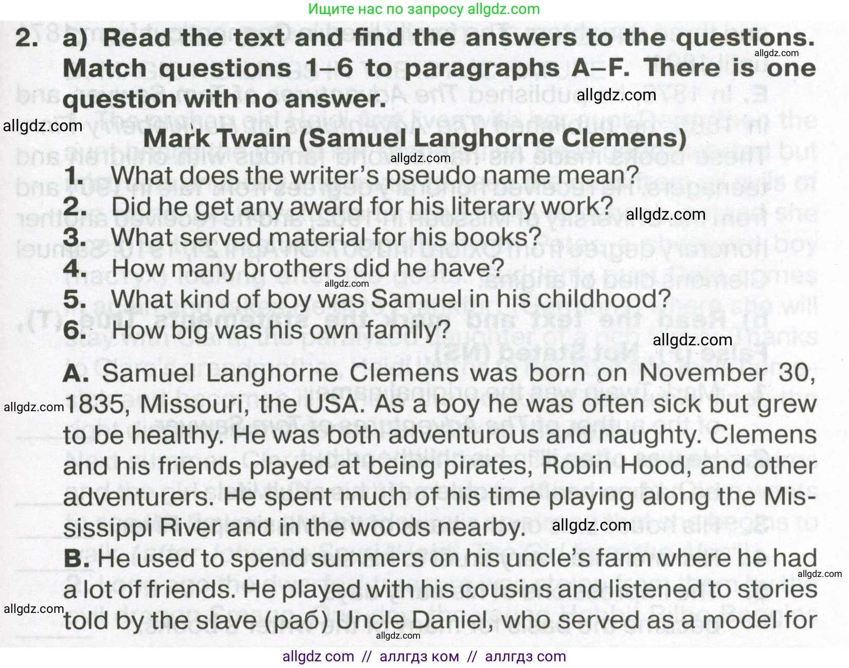 Английский язык (english), 7 класс Тренировочные упражнения в формате ОГЭ (ГИА), авторы: Ваулина Юлия Евгеньевна (Vaulina Julia), Подоляко Ольга Евгеньевна (Podolyako Olga), издательство Просвещение, Москва, 2023, оранжевого цвета, страница 23, номер 2, Условие 2023-2027