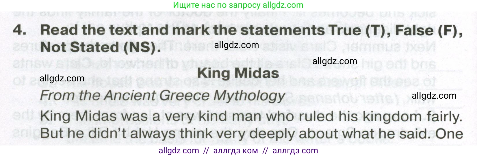 Английский язык (english), 7 класс Тренировочные упражнения в формате ОГЭ (ГИА), авторы: Ваулина Юлия Евгеньевна (Vaulina Julia), Подоляко Ольга Евгеньевна (Podolyako Olga), издательство Просвещение, Москва, 2023, оранжевого цвета, страница 26, номер 4, Условие 2023-2027