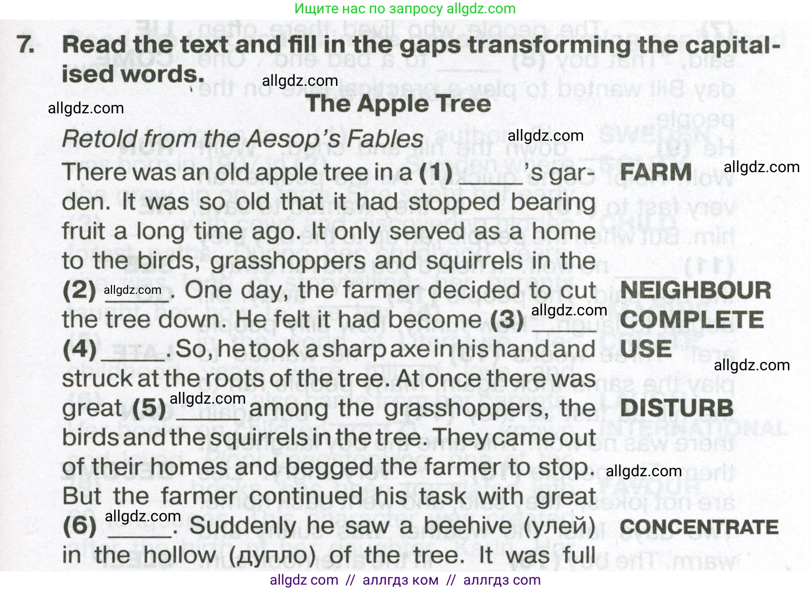 Английский язык (english), 7 класс Тренировочные упражнения в формате ОГЭ (ГИА), авторы: Ваулина Юлия Евгеньевна (Vaulina Julia), Подоляко Ольга Евгеньевна (Podolyako Olga), издательство Просвещение, Москва, 2023, оранжевого цвета, страница 29, номер 7, Условие 2023-2027