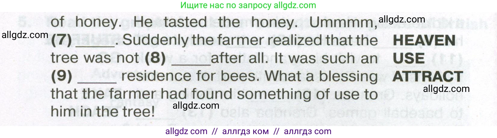Английский язык (english), 7 класс Тренировочные упражнения в формате ОГЭ (ГИА), авторы: Ваулина Юлия Евгеньевна (Vaulina Julia), Подоляко Ольга Евгеньевна (Podolyako Olga), издательство Просвещение, Москва, 2023, оранжевого цвета, страница 29, номер 7, Условие 2023-2027 (продолжение 2)
