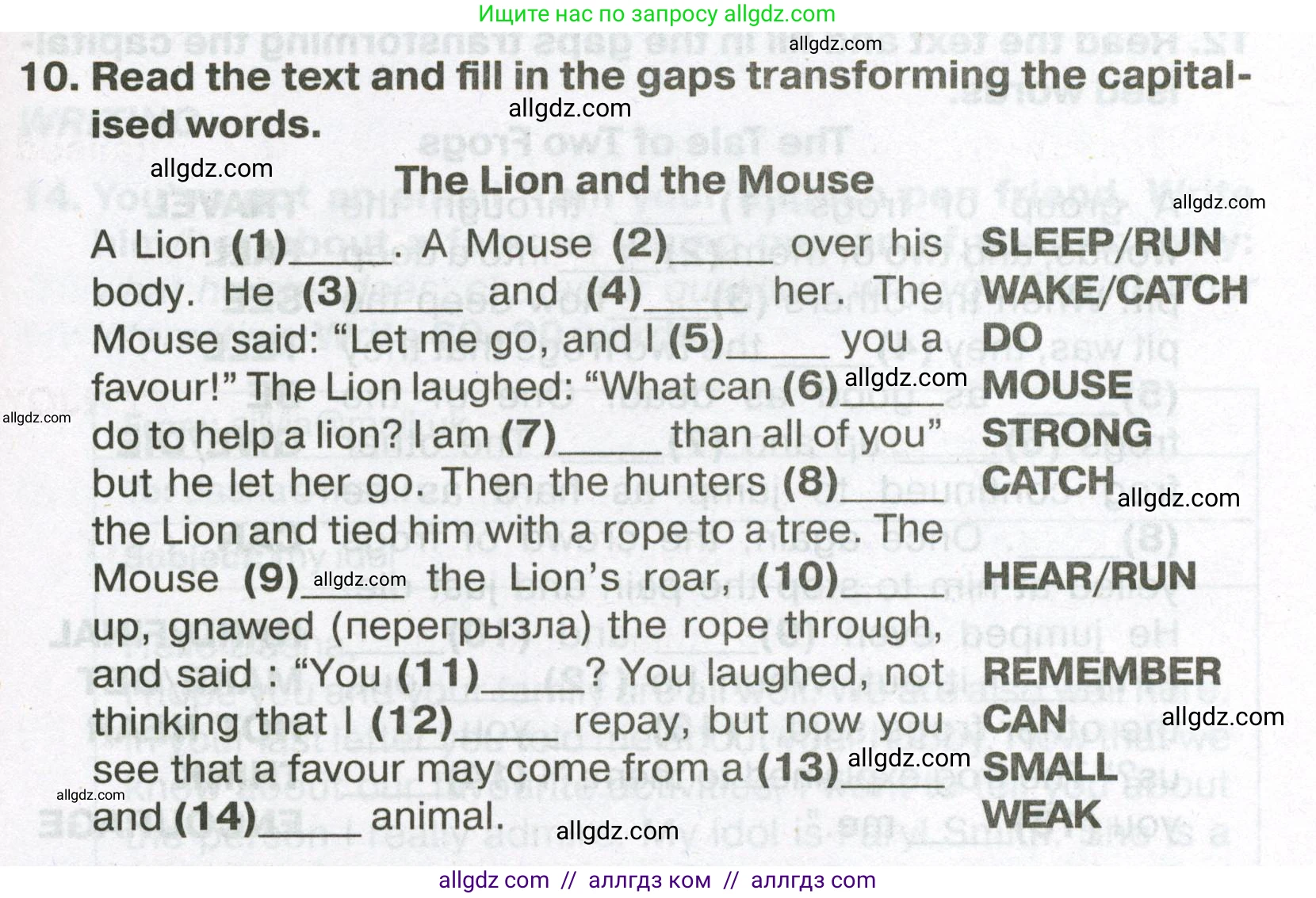 Английский язык (english), 7 класс Тренировочные упражнения в формате ОГЭ (ГИА), авторы: Ваулина Юлия Евгеньевна (Vaulina Julia), Подоляко Ольга Евгеньевна (Podolyako Olga), издательство Просвещение, Москва, 2023, оранжевого цвета, страница 45, номер 10, Условие 2023-2027