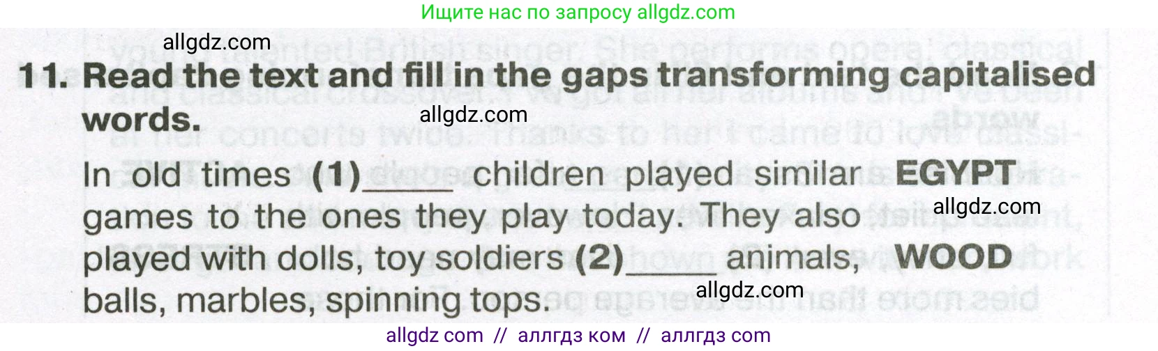 Английский язык (english), 7 класс Тренировочные упражнения в формате ОГЭ (ГИА), авторы: Ваулина Юлия Евгеньевна (Vaulina Julia), Подоляко Ольга Евгеньевна (Podolyako Olga), издательство Просвещение, Москва, 2023, оранжевого цвета, страница 45, номер 11, Условие 2023-2027