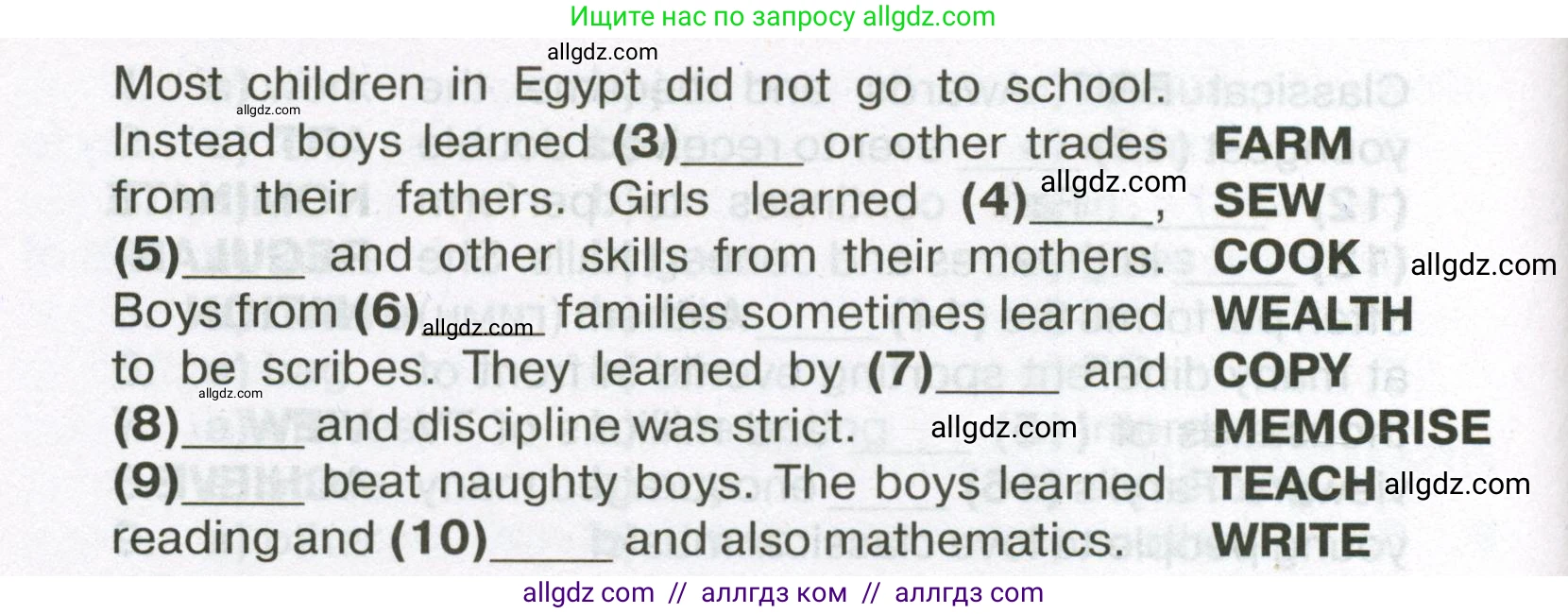 Английский язык (english), 7 класс Тренировочные упражнения в формате ОГЭ (ГИА), авторы: Ваулина Юлия Евгеньевна (Vaulina Julia), Подоляко Ольга Евгеньевна (Podolyako Olga), издательство Просвещение, Москва, 2023, оранжевого цвета, страница 45, номер 11, Условие 2023-2027 (продолжение 2)