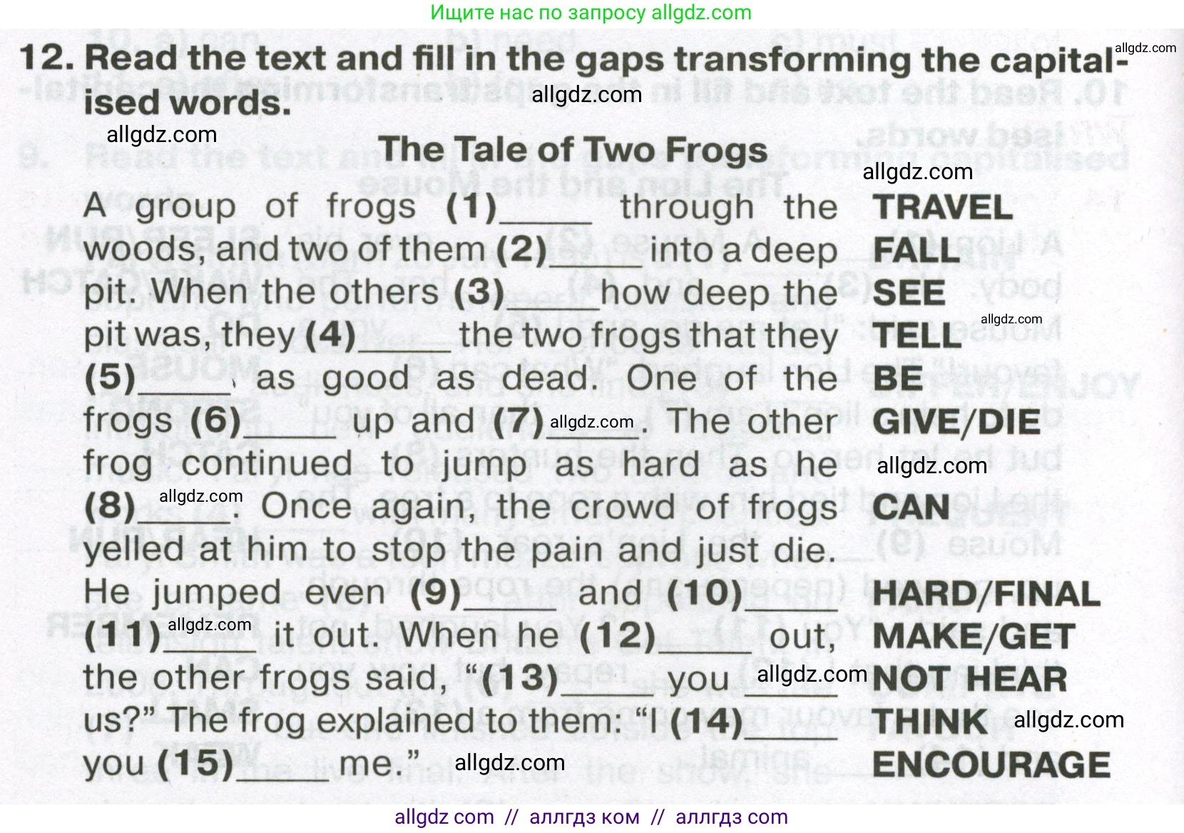 Английский язык (english), 7 класс Тренировочные упражнения в формате ОГЭ (ГИА), авторы: Ваулина Юлия Евгеньевна (Vaulina Julia), Подоляко Ольга Евгеньевна (Podolyako Olga), издательство Просвещение, Москва, 2023, оранжевого цвета, страница 46, номер 12, Условие 2023-2027