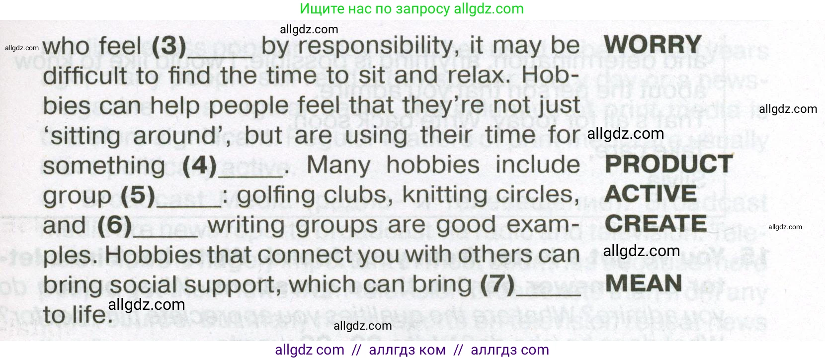 Английский язык (english), 7 класс Тренировочные упражнения в формате ОГЭ (ГИА), авторы: Ваулина Юлия Евгеньевна (Vaulina Julia), Подоляко Ольга Евгеньевна (Podolyako Olga), издательство Просвещение, Москва, 2023, оранжевого цвета, страница 46, номер 13, Условие 2023-2027 (продолжение 2)