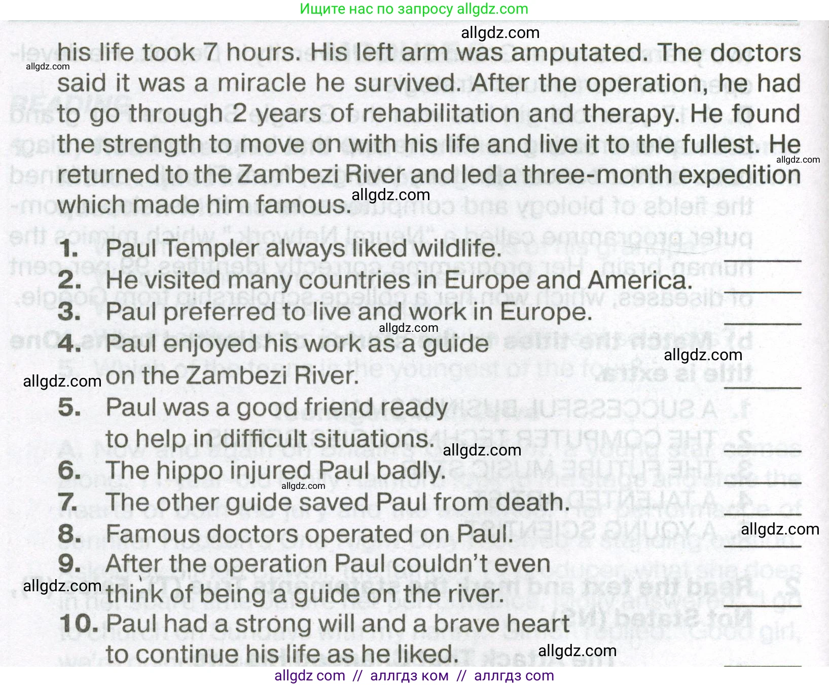 Английский язык (english), 7 класс Тренировочные упражнения в формате ОГЭ (ГИА), авторы: Ваулина Юлия Евгеньевна (Vaulina Julia), Подоляко Ольга Евгеньевна (Podolyako Olga), издательство Просвещение, Москва, 2023, оранжевого цвета, страница 35, номер 2, Условие 2023-2027 (продолжение 2)