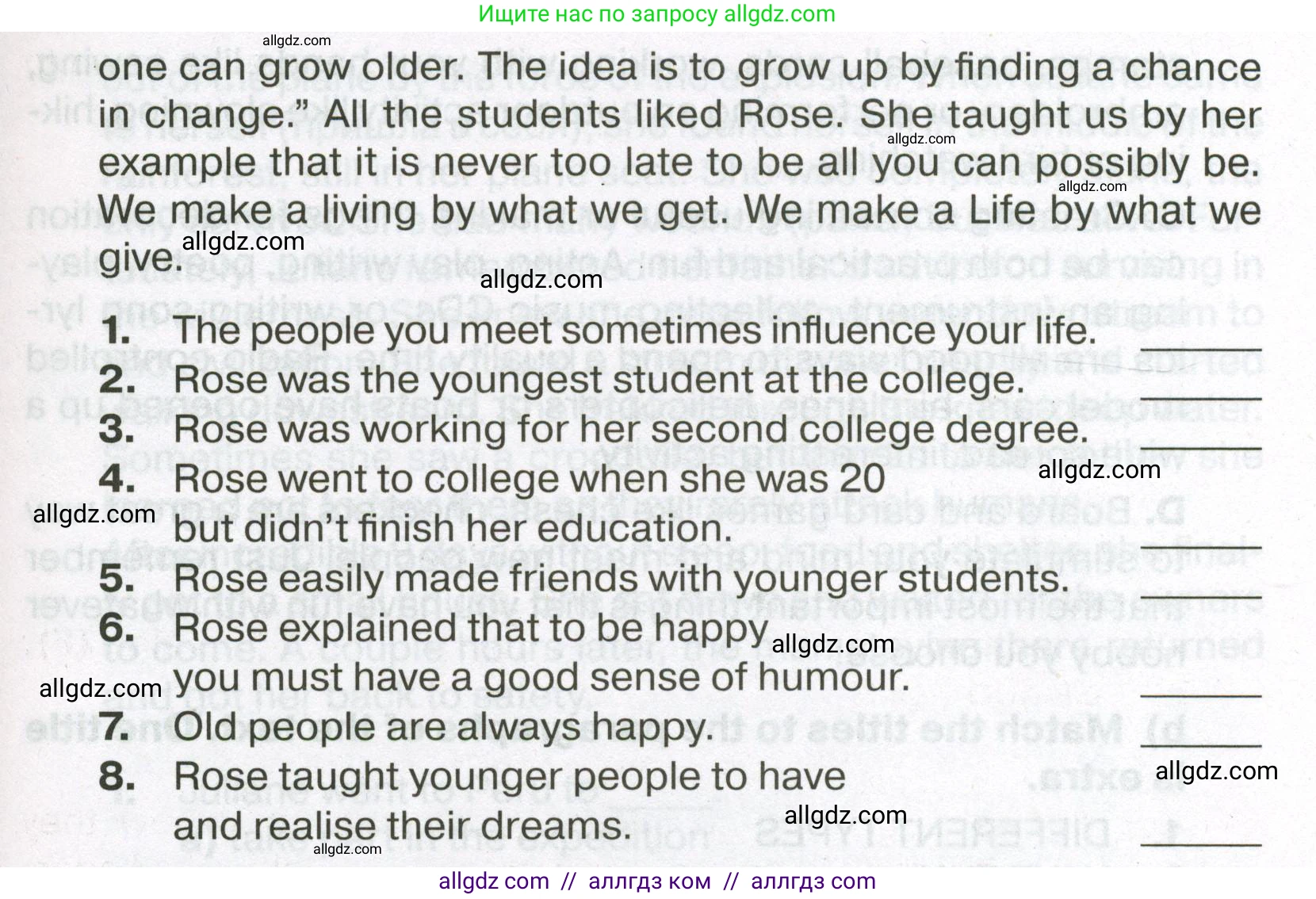 Английский язык (english), 7 класс Тренировочные упражнения в формате ОГЭ (ГИА), авторы: Ваулина Юлия Евгеньевна (Vaulina Julia), Подоляко Ольга Евгеньевна (Podolyako Olga), издательство Просвещение, Москва, 2023, оранжевого цвета, страница 38, номер 4, Условие 2023-2027 (продолжение 2)