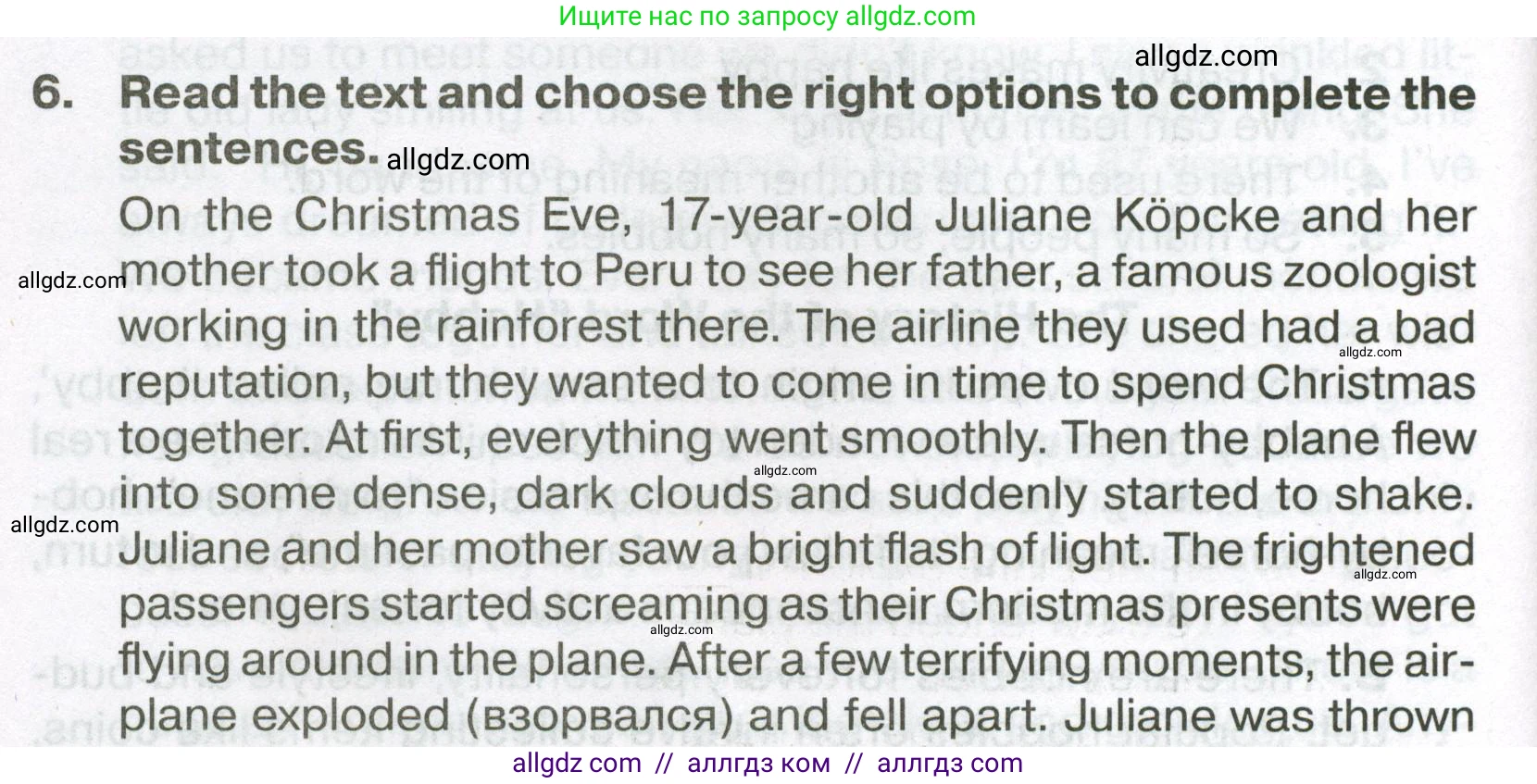 Английский язык (english), 7 класс Тренировочные упражнения в формате ОГЭ (ГИА), авторы: Ваулина Юлия Евгеньевна (Vaulina Julia), Подоляко Ольга Евгеньевна (Podolyako Olga), издательство Просвещение, Москва, 2023, оранжевого цвета, страница 40, номер 6, Условие 2023-2027