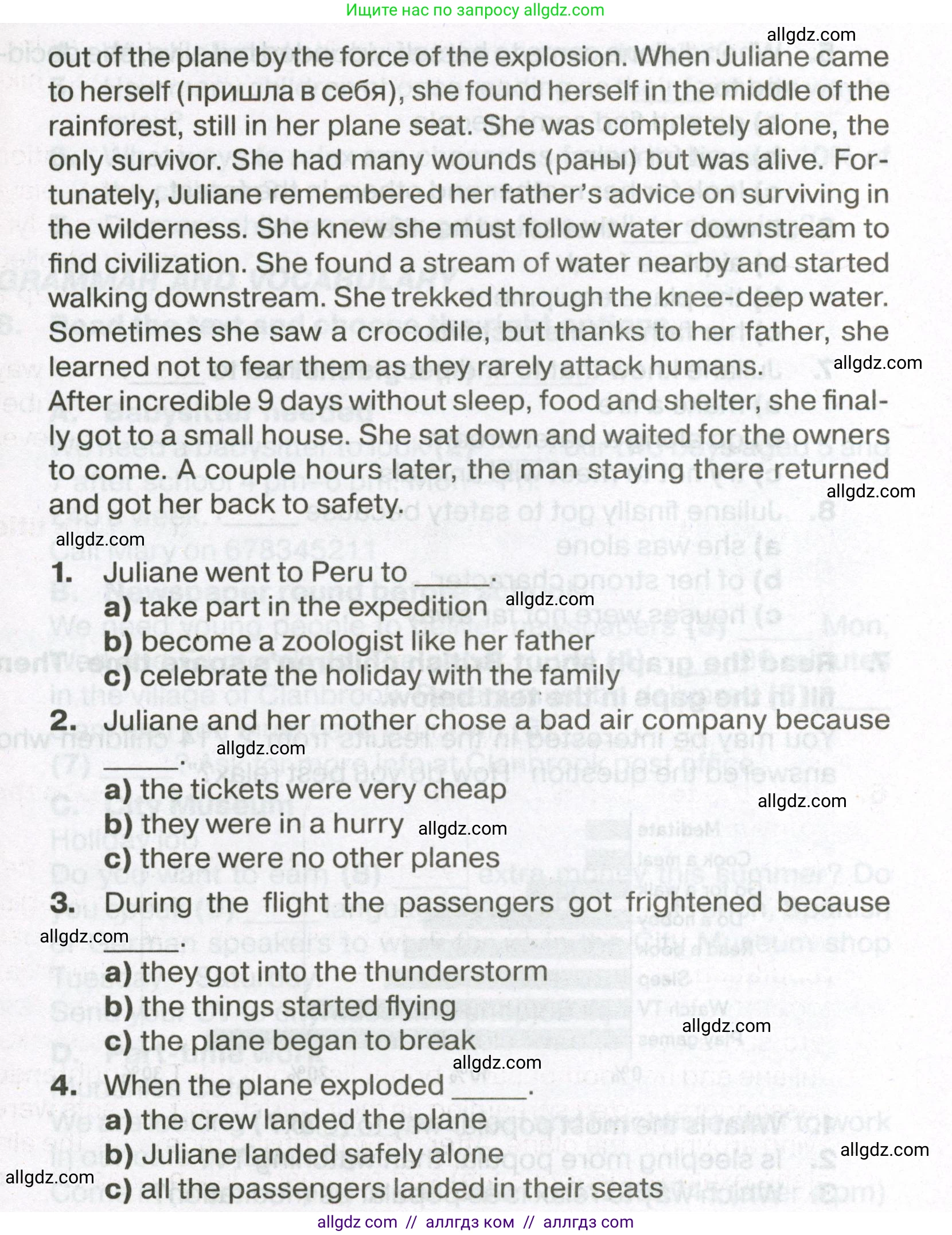 Английский язык (english), 7 класс Тренировочные упражнения в формате ОГЭ (ГИА), авторы: Ваулина Юлия Евгеньевна (Vaulina Julia), Подоляко Ольга Евгеньевна (Podolyako Olga), издательство Просвещение, Москва, 2023, оранжевого цвета, страница 40, номер 6, Условие 2023-2027 (продолжение 2)