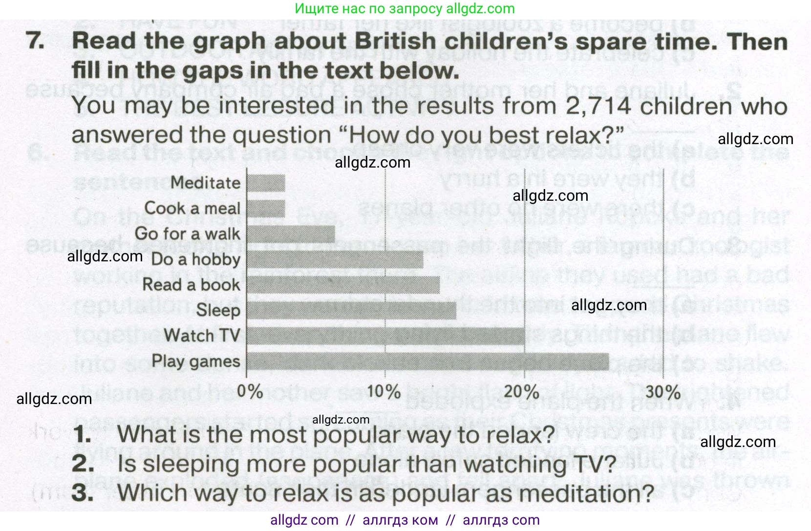 Английский язык (english), 7 класс Тренировочные упражнения в формате ОГЭ (ГИА), авторы: Ваулина Юлия Евгеньевна (Vaulina Julia), Подоляко Ольга Евгеньевна (Podolyako Olga), издательство Просвещение, Москва, 2023, оранжевого цвета, страница 42, номер 7, Условие 2023-2027