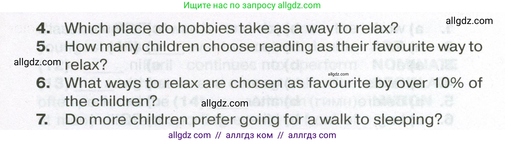 Английский язык (english), 7 класс Тренировочные упражнения в формате ОГЭ (ГИА), авторы: Ваулина Юлия Евгеньевна (Vaulina Julia), Подоляко Ольга Евгеньевна (Podolyako Olga), издательство Просвещение, Москва, 2023, оранжевого цвета, страница 42, номер 7, Условие 2023-2027 (продолжение 2)