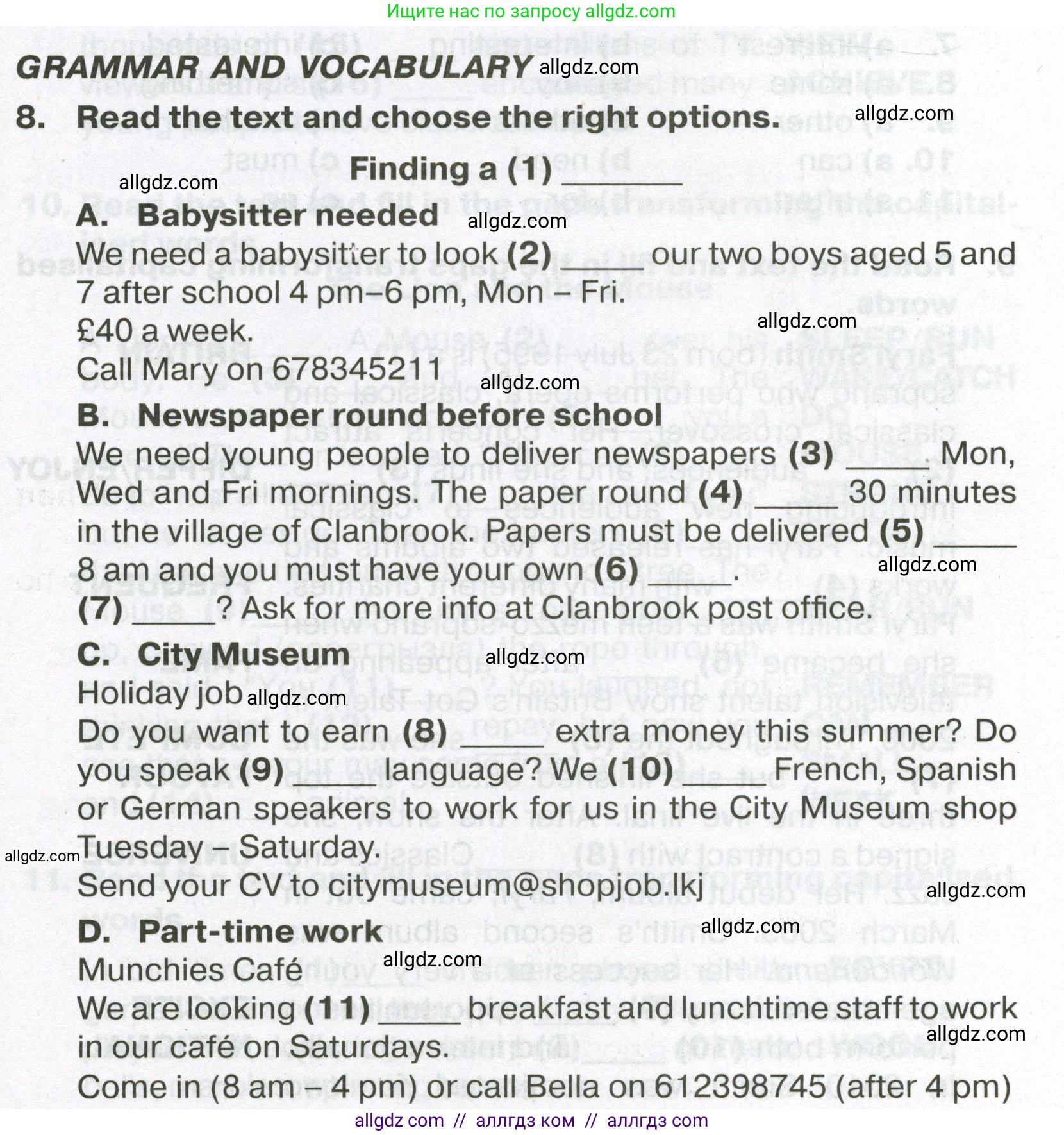 Английский язык (english), 7 класс Тренировочные упражнения в формате ОГЭ (ГИА), авторы: Ваулина Юлия Евгеньевна (Vaulina Julia), Подоляко Ольга Евгеньевна (Podolyako Olga), издательство Просвещение, Москва, 2023, оранжевого цвета, страница 43, номер 8, Условие 2023-2027