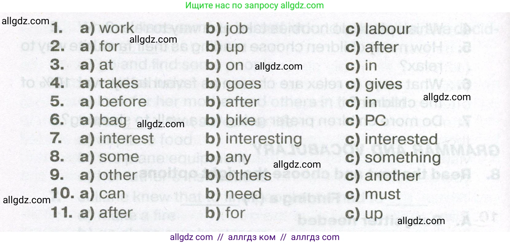 Английский язык (english), 7 класс Тренировочные упражнения в формате ОГЭ (ГИА), авторы: Ваулина Юлия Евгеньевна (Vaulina Julia), Подоляко Ольга Евгеньевна (Podolyako Olga), издательство Просвещение, Москва, 2023, оранжевого цвета, страница 43, номер 8, Условие 2023-2027 (продолжение 2)