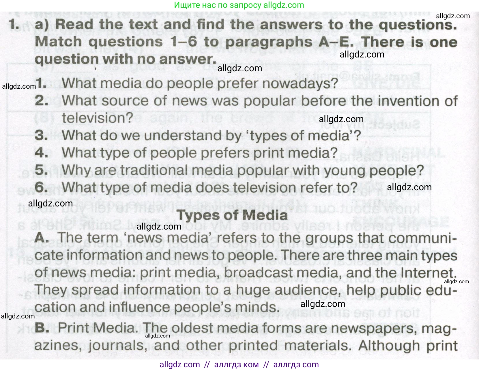 Английский язык (english), 7 класс Тренировочные упражнения в формате ОГЭ (ГИА), авторы: Ваулина Юлия Евгеньевна (Vaulina Julia), Подоляко Ольга Евгеньевна (Podolyako Olga), издательство Просвещение, Москва, 2023, оранжевого цвета, страница 48, номер 1, Условие 2023-2027