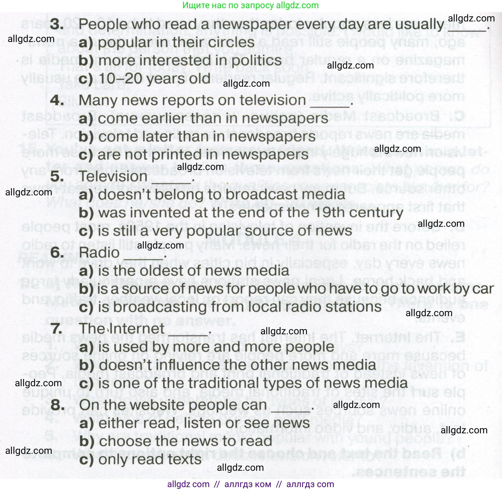 Английский язык (english), 7 класс Тренировочные упражнения в формате ОГЭ (ГИА), авторы: Ваулина Юлия Евгеньевна (Vaulina Julia), Подоляко Ольга Евгеньевна (Podolyako Olga), издательство Просвещение, Москва, 2023, оранжевого цвета, страница 48, номер 1, Условие 2023-2027 (продолжение 3)