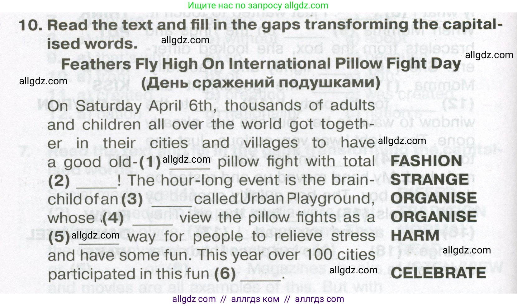 Английский язык (english), 7 класс Тренировочные упражнения в формате ОГЭ (ГИА), авторы: Ваулина Юлия Евгеньевна (Vaulina Julia), Подоляко Ольга Евгеньевна (Podolyako Olga), издательство Просвещение, Москва, 2023, оранжевого цвета, страница 58, номер 10, Условие 2023-2027