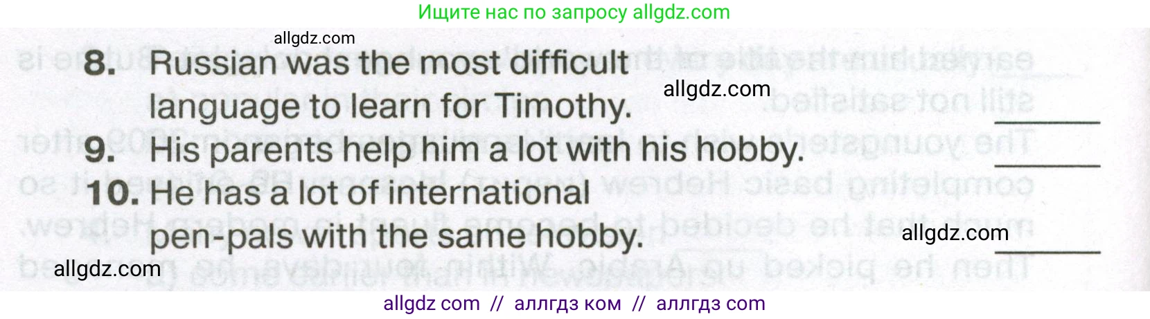 Английский язык (english), 7 класс Тренировочные упражнения в формате ОГЭ (ГИА), авторы: Ваулина Юлия Евгеньевна (Vaulina Julia), Подоляко Ольга Евгеньевна (Podolyako Olga), издательство Просвещение, Москва, 2023, оранжевого цвета, страница 50, номер 2, Условие 2023-2027 (продолжение 3)