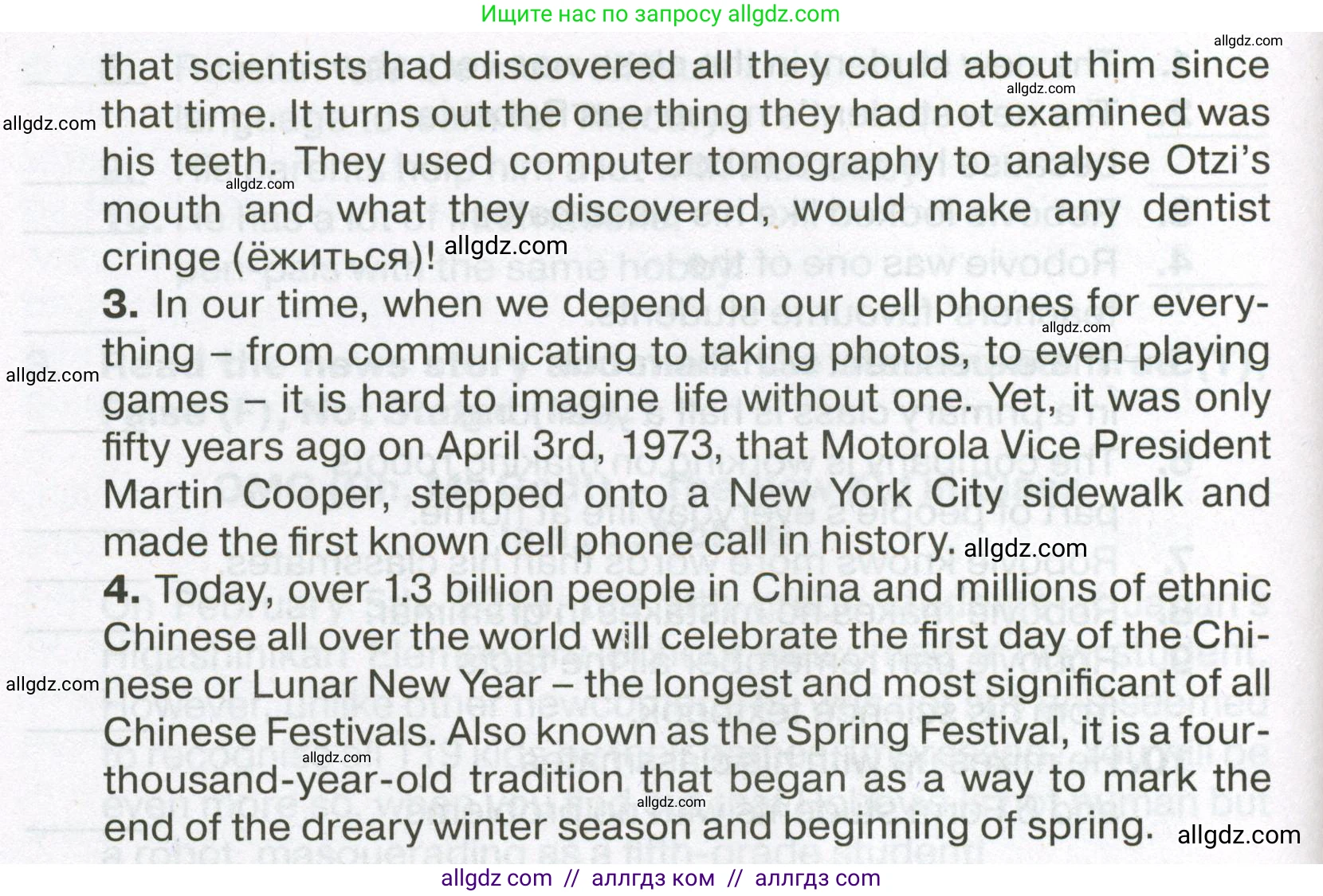 Английский язык (english), 7 класс Тренировочные упражнения в формате ОГЭ (ГИА), авторы: Ваулина Юлия Евгеньевна (Vaulina Julia), Подоляко Ольга Евгеньевна (Podolyako Olga), издательство Просвещение, Москва, 2023, оранжевого цвета, страница 53, номер 4, Условие 2023-2027 (продолжение 2)