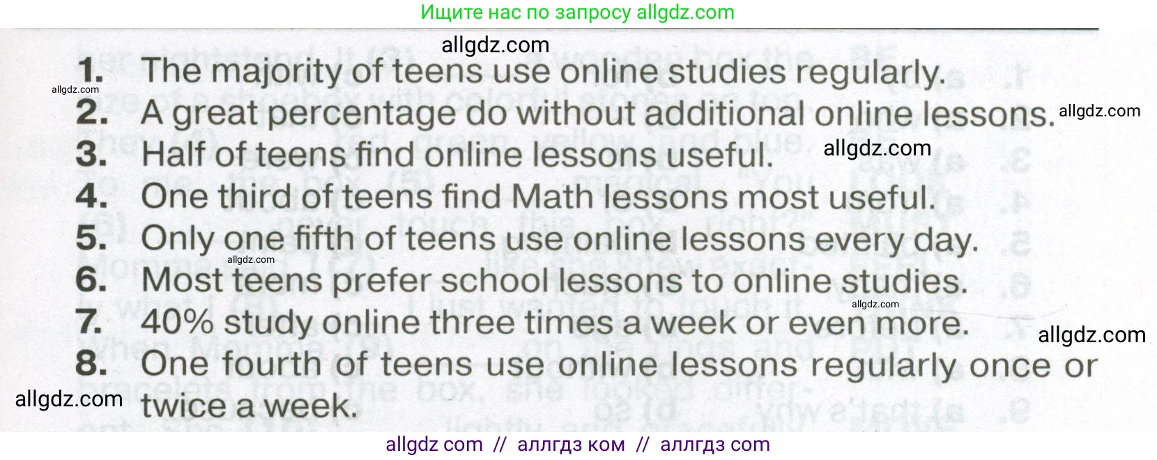 Английский язык (english), 7 класс Тренировочные упражнения в формате ОГЭ (ГИА), авторы: Ваулина Юлия Евгеньевна (Vaulina Julia), Подоляко Ольга Евгеньевна (Podolyako Olga), издательство Просвещение, Москва, 2023, оранжевого цвета, страница 54, номер 5, Условие 2023-2027 (продолжение 2)