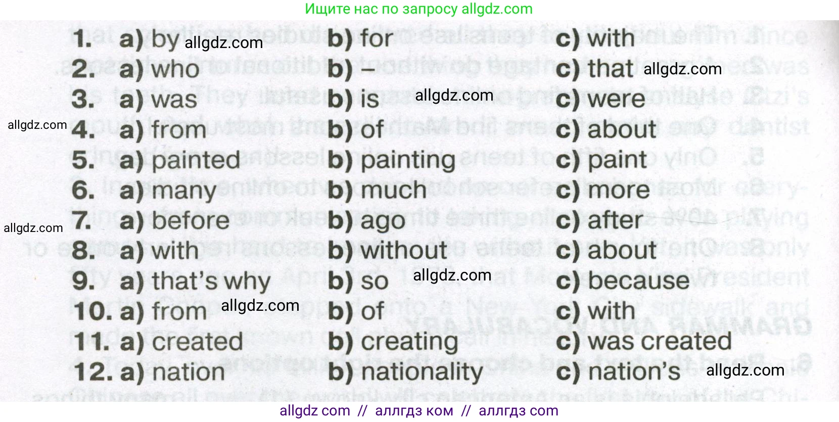 Английский язык (english), 7 класс Тренировочные упражнения в формате ОГЭ (ГИА), авторы: Ваулина Юлия Евгеньевна (Vaulina Julia), Подоляко Ольга Евгеньевна (Podolyako Olga), издательство Просвещение, Москва, 2023, оранжевого цвета, страница 55, номер 6, Условие 2023-2027 (продолжение 2)