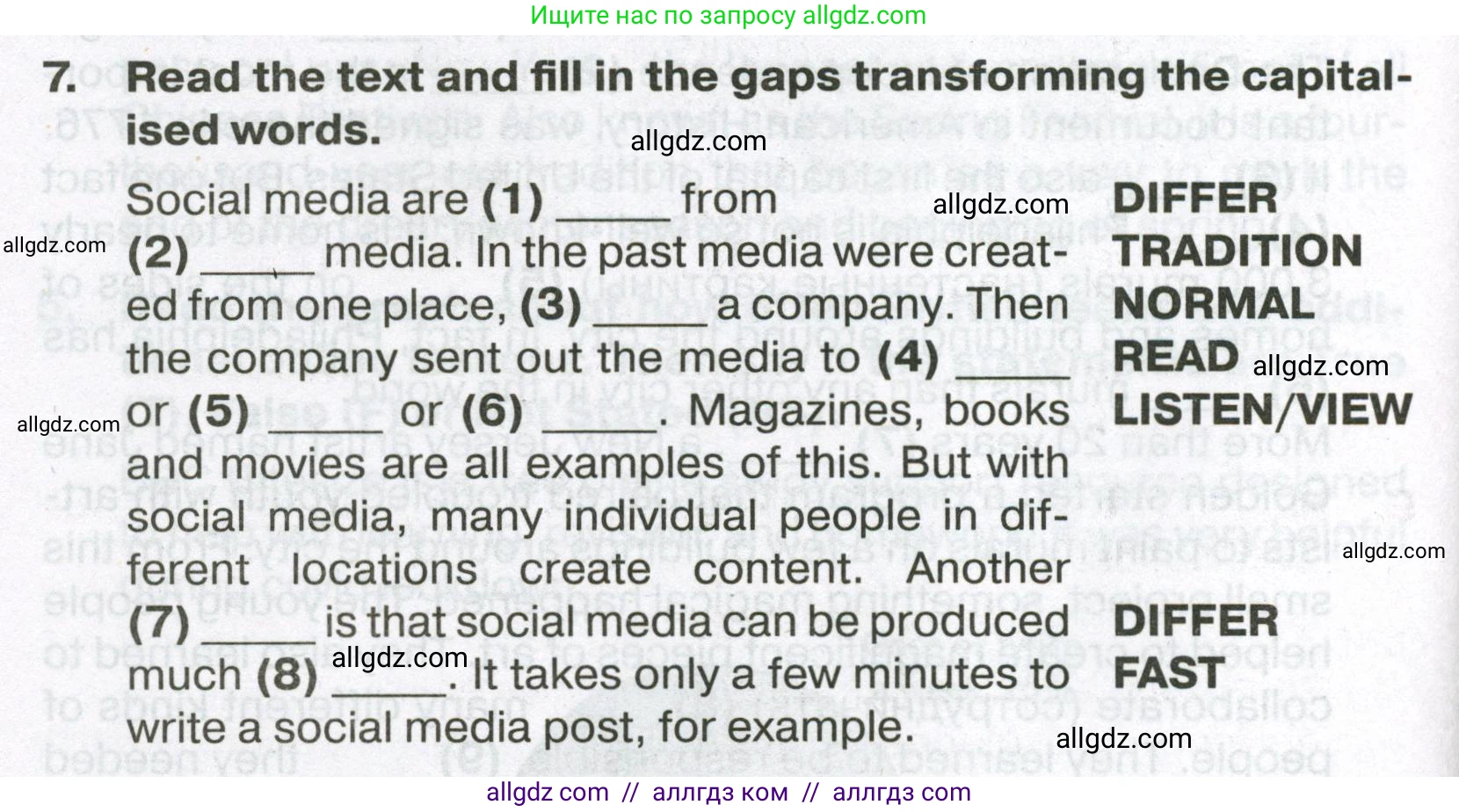 Английский язык (english), 7 класс Тренировочные упражнения в формате ОГЭ (ГИА), авторы: Ваулина Юлия Евгеньевна (Vaulina Julia), Подоляко Ольга Евгеньевна (Podolyako Olga), издательство Просвещение, Москва, 2023, оранжевого цвета, страница 56, номер 7, Условие 2023-2027