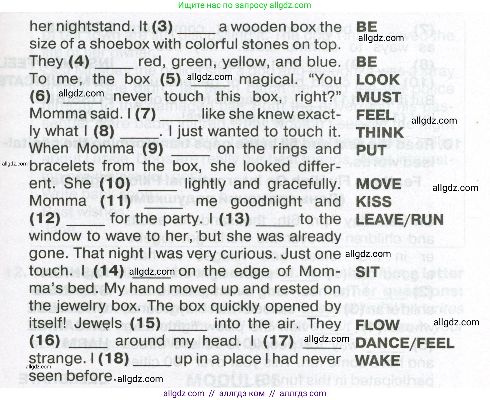 Английский язык (english), 7 класс Тренировочные упражнения в формате ОГЭ (ГИА), авторы: Ваулина Юлия Евгеньевна (Vaulina Julia), Подоляко Ольга Евгеньевна (Podolyako Olga), издательство Просвещение, Москва, 2023, оранжевого цвета, страница 56, номер 8, Условие 2023-2027 (продолжение 2)