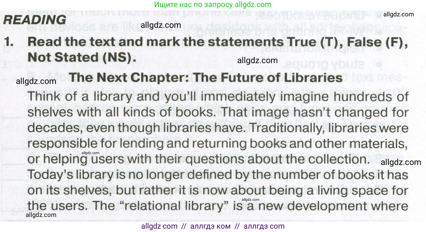 Английский язык (english), 7 класс Тренировочные упражнения в формате ОГЭ (ГИА), авторы: Ваулина Юлия Евгеньевна (Vaulina Julia), Подоляко Ольга Евгеньевна (Podolyako Olga), издательство Просвещение, Москва, 2023, оранжевого цвета, страница 59, номер 1, Условие 2023-2027