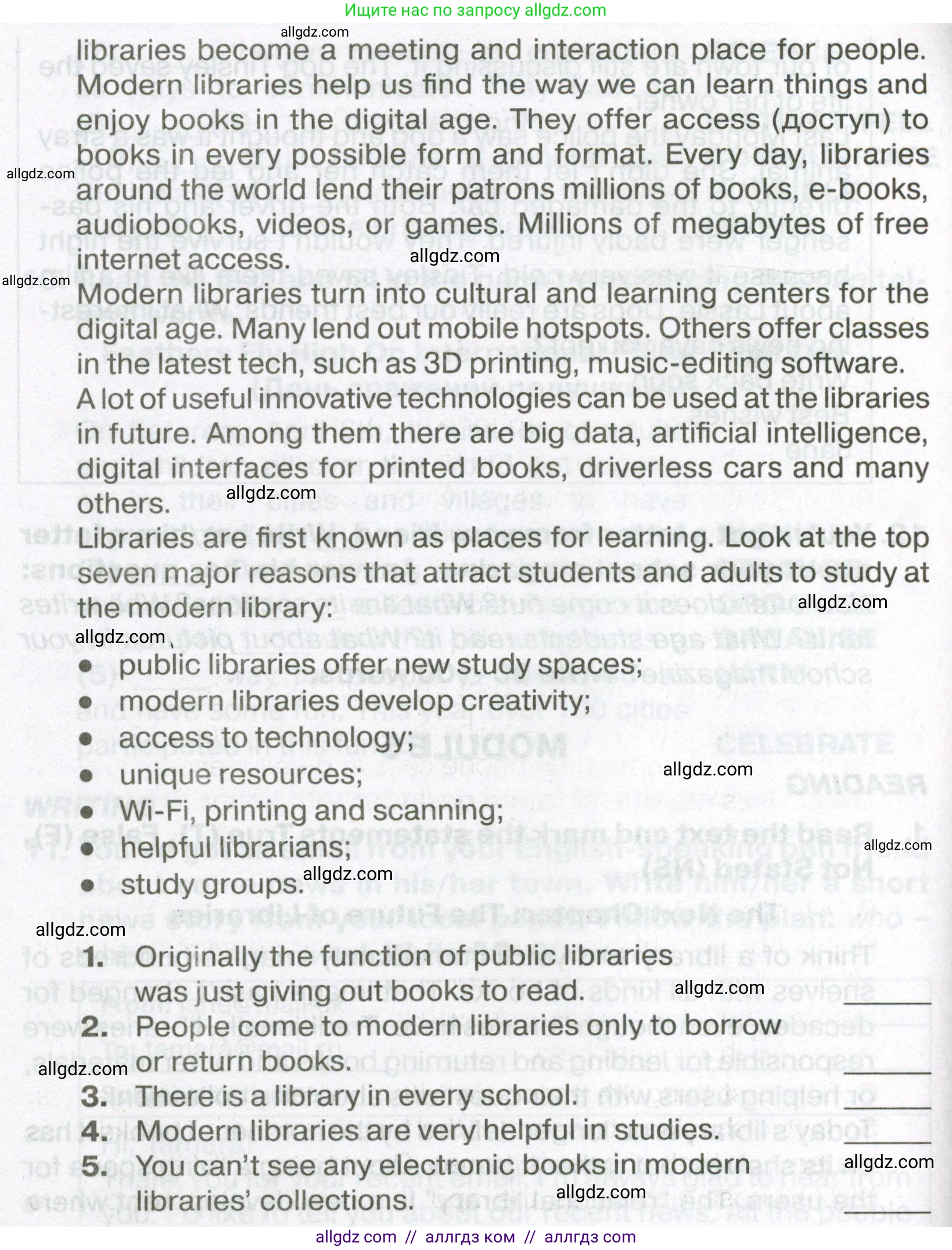 Английский язык (english), 7 класс Тренировочные упражнения в формате ОГЭ (ГИА), авторы: Ваулина Юлия Евгеньевна (Vaulina Julia), Подоляко Ольга Евгеньевна (Podolyako Olga), издательство Просвещение, Москва, 2023, оранжевого цвета, страница 59, номер 1, Условие 2023-2027 (продолжение 2)