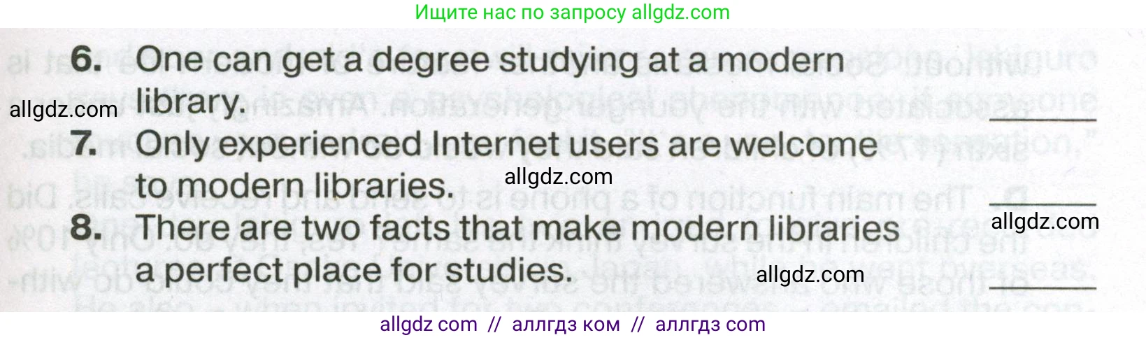 Английский язык (english), 7 класс Тренировочные упражнения в формате ОГЭ (ГИА), авторы: Ваулина Юлия Евгеньевна (Vaulina Julia), Подоляко Ольга Евгеньевна (Podolyako Olga), издательство Просвещение, Москва, 2023, оранжевого цвета, страница 59, номер 1, Условие 2023-2027 (продолжение 3)