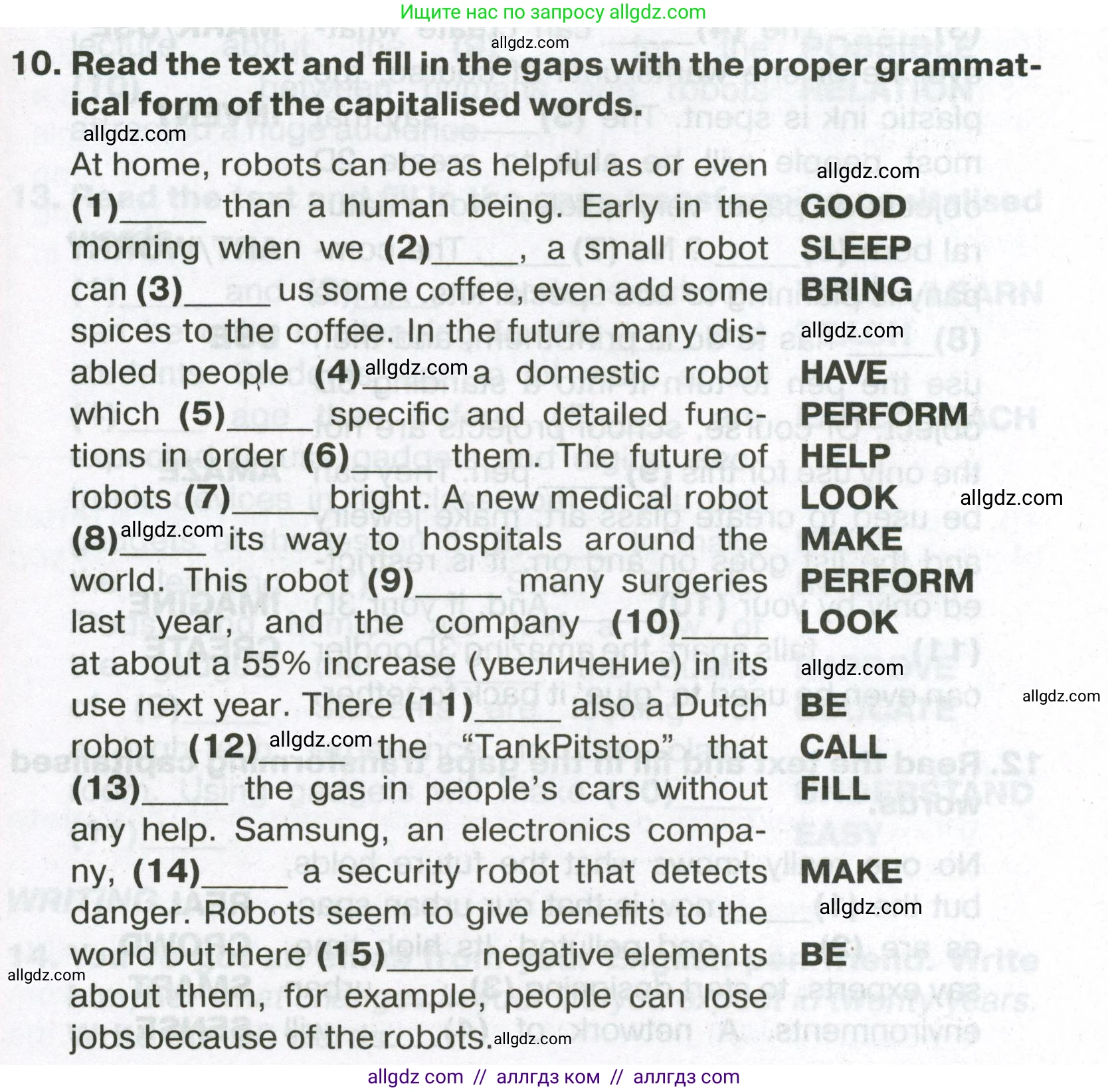 Английский язык (english), 7 класс Тренировочные упражнения в формате ОГЭ (ГИА), авторы: Ваулина Юлия Евгеньевна (Vaulina Julia), Подоляко Ольга Евгеньевна (Podolyako Olga), издательство Просвещение, Москва, 2023, оранжевого цвета, страница 71, номер 10, Условие 2023-2027