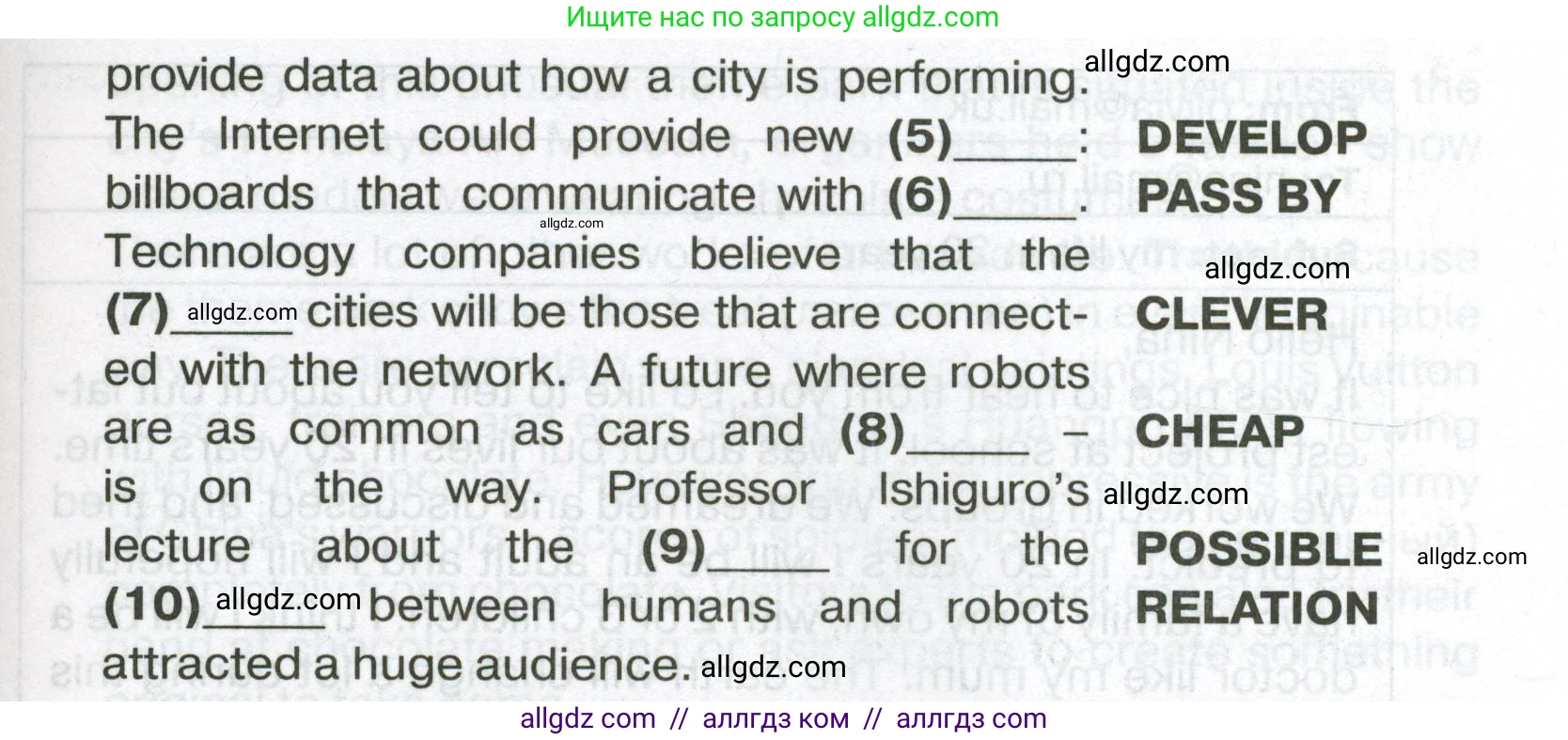 Английский язык (english), 7 класс Тренировочные упражнения в формате ОГЭ (ГИА), авторы: Ваулина Юлия Евгеньевна (Vaulina Julia), Подоляко Ольга Евгеньевна (Podolyako Olga), издательство Просвещение, Москва, 2023, оранжевого цвета, страница 72, номер 12, Условие 2023-2027 (продолжение 2)