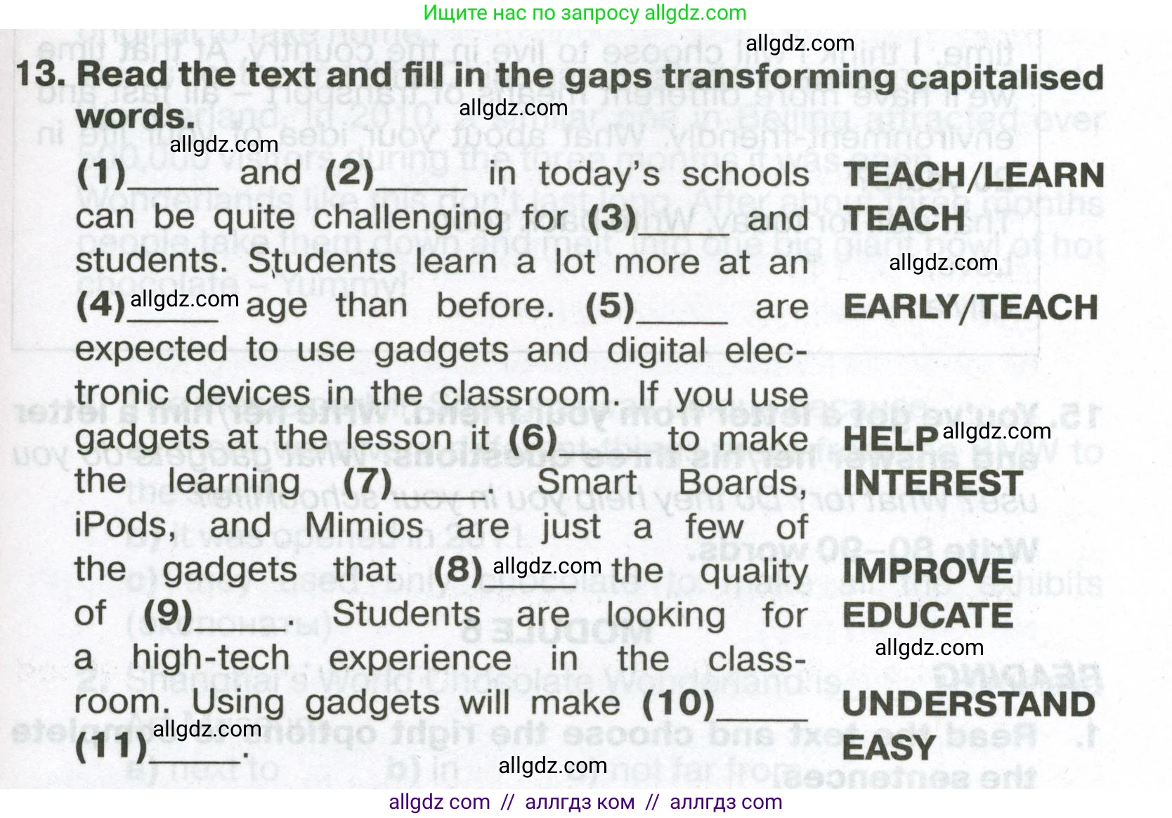 Английский язык (english), 7 класс Тренировочные упражнения в формате ОГЭ (ГИА), авторы: Ваулина Юлия Евгеньевна (Vaulina Julia), Подоляко Ольга Евгеньевна (Podolyako Olga), издательство Просвещение, Москва, 2023, оранжевого цвета, страница 73, номер 13, Условие 2023-2027