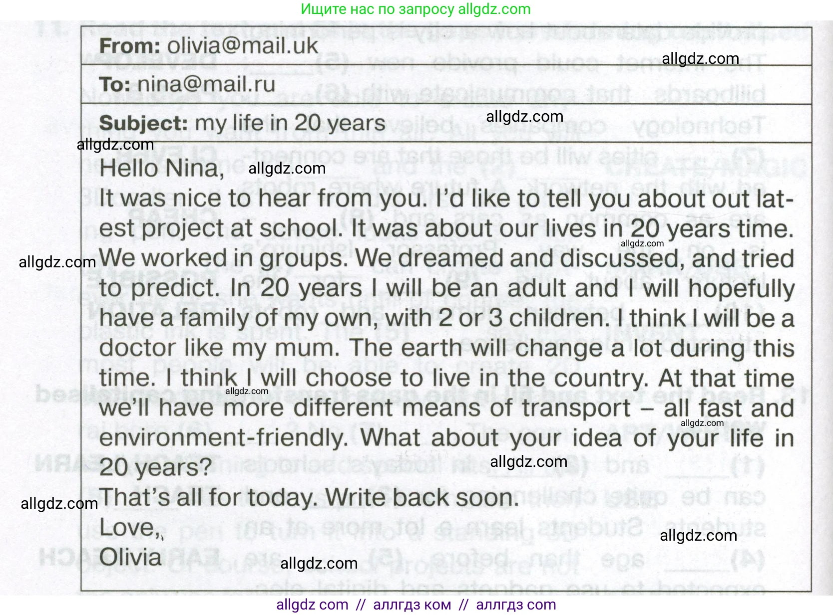 Английский язык (english), 7 класс Тренировочные упражнения в формате ОГЭ (ГИА), авторы: Ваулина Юлия Евгеньевна (Vaulina Julia), Подоляко Ольга Евгеньевна (Podolyako Olga), издательство Просвещение, Москва, 2023, оранжевого цвета, страница 73, номер 14, Условие 2023-2027 (продолжение 2)