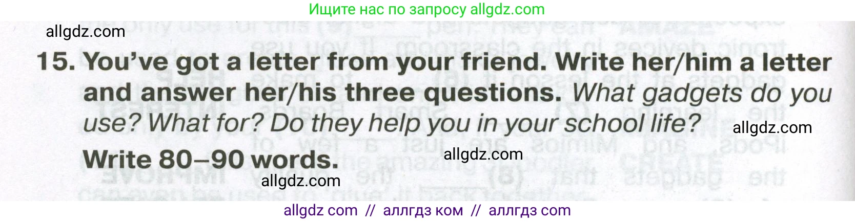 Английский язык (english), 7 класс Тренировочные упражнения в формате ОГЭ (ГИА), авторы: Ваулина Юлия Евгеньевна (Vaulina Julia), Подоляко Ольга Евгеньевна (Podolyako Olga), издательство Просвещение, Москва, 2023, оранжевого цвета, страница 74, номер 15, Условие 2023-2027